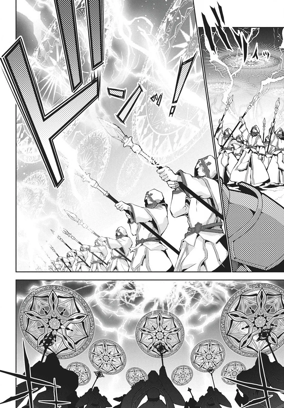 Monster no Niku wo Kutte Itara Oui no Tsuita Ken, chapter 11, page 2