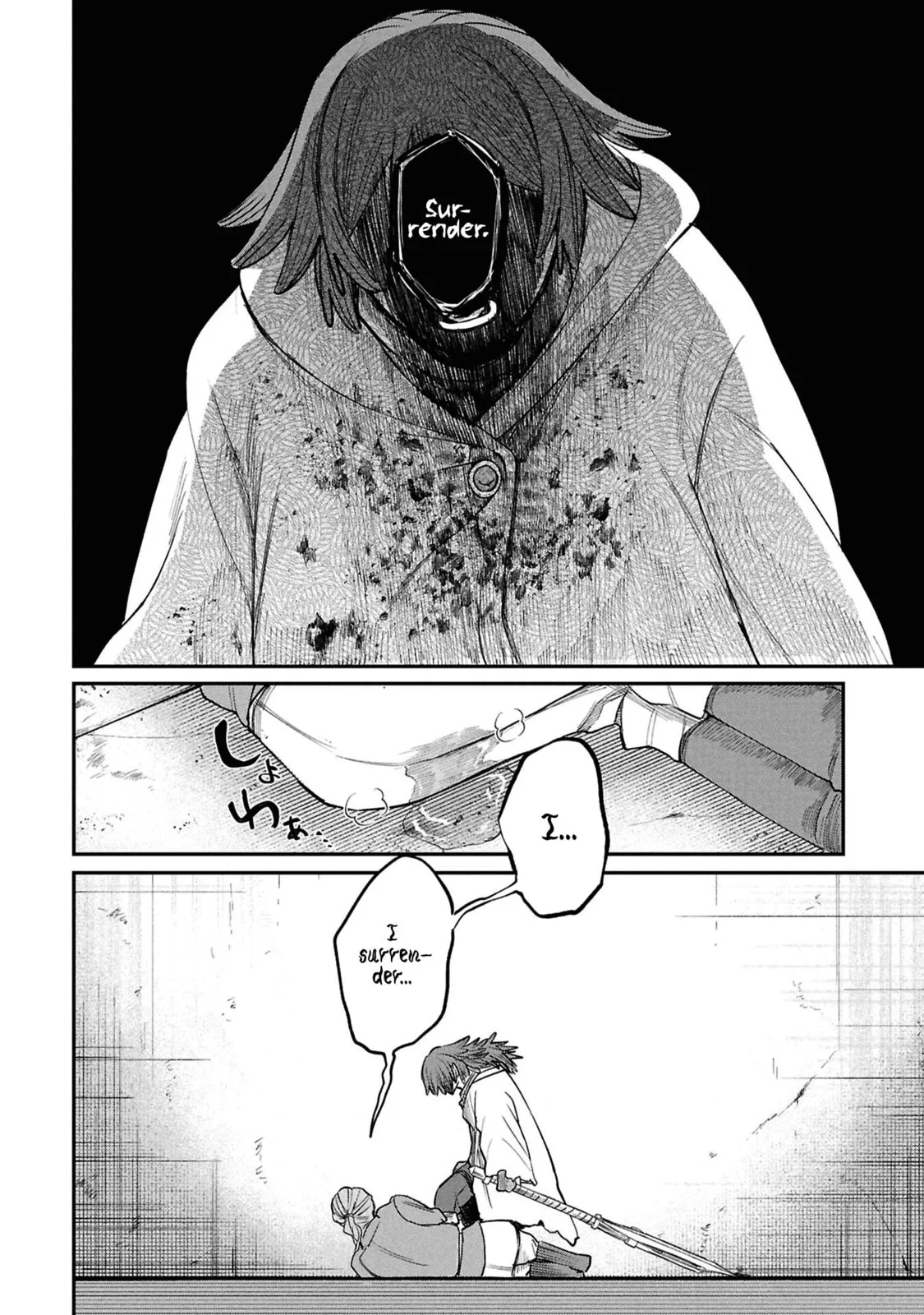 Shitai Katsugi no Nemu, chapter 9, page 26
