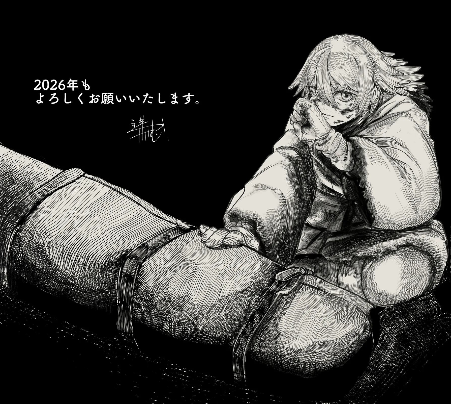 Shitai Katsugi no Nemu, chapter 9, page 32