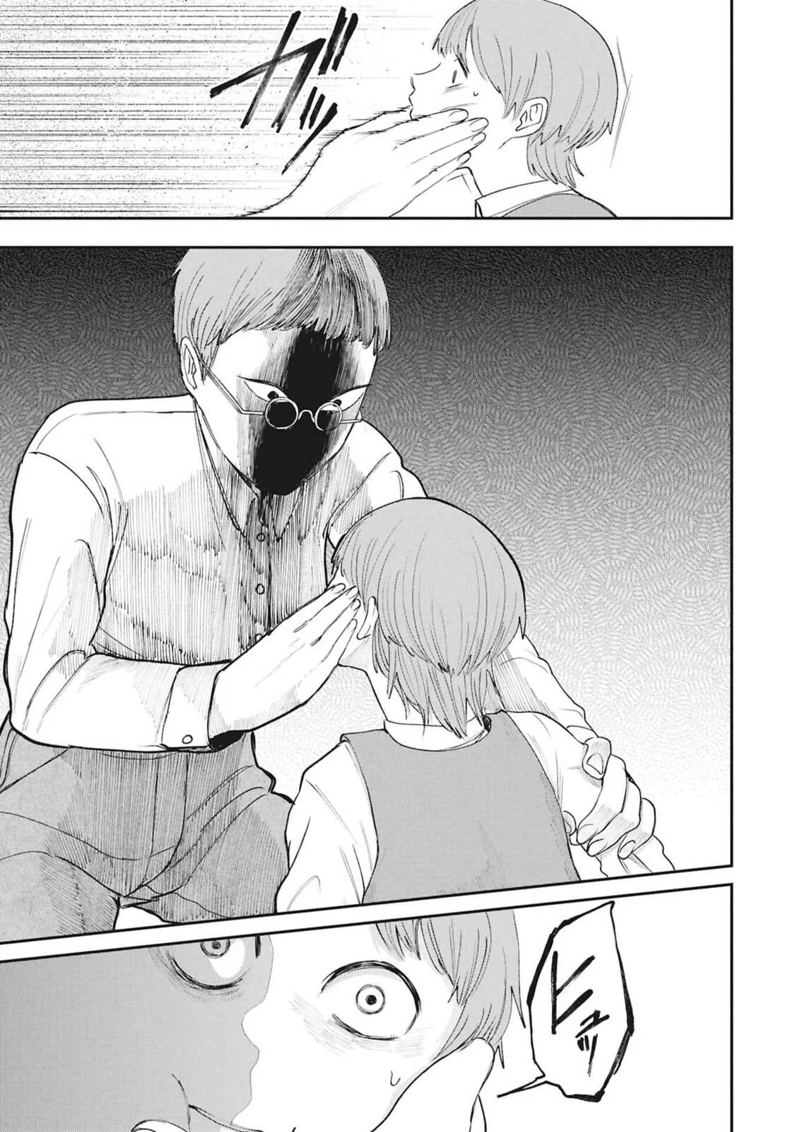 Shitai Katsugi no Nemu, chapter 11, page 5
