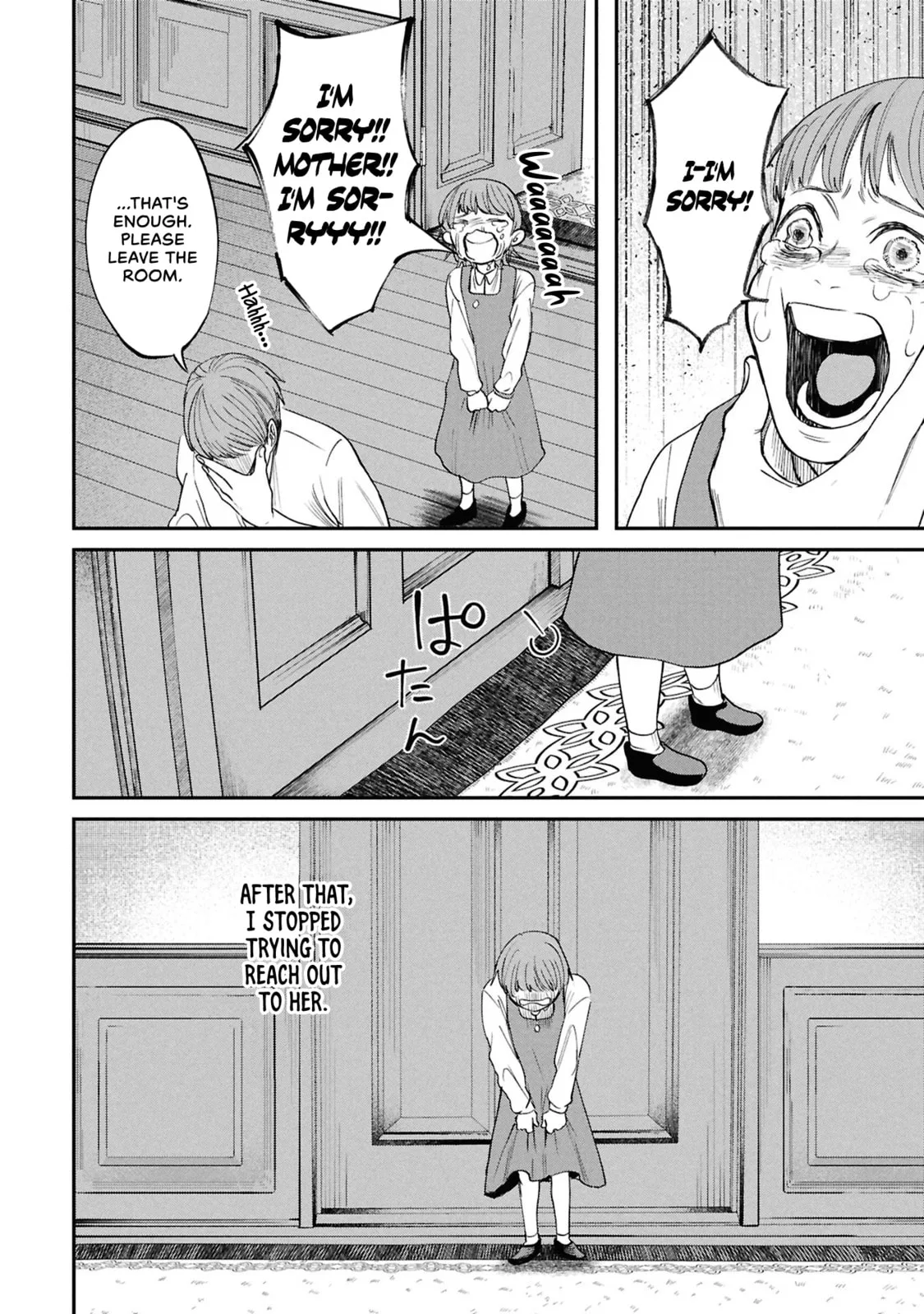 Shitai Katsugi no Nemu, chapter 11, page 6