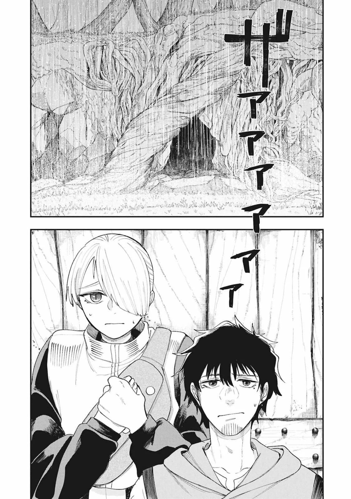 Shitai Katsugi no Nemu, chapter 11, page 9