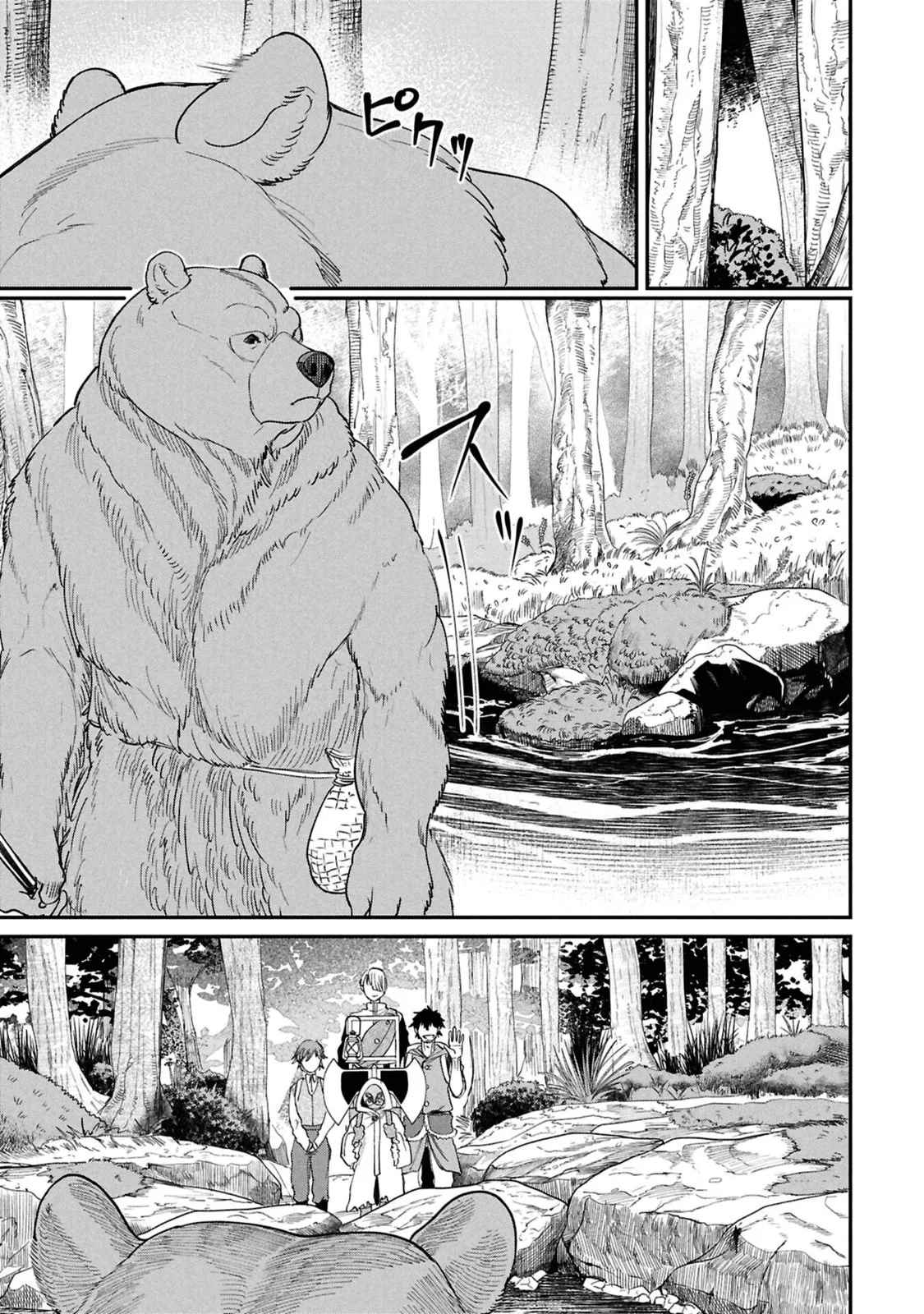 Shitai Katsugi no Nemu, chapter 11, page 13
