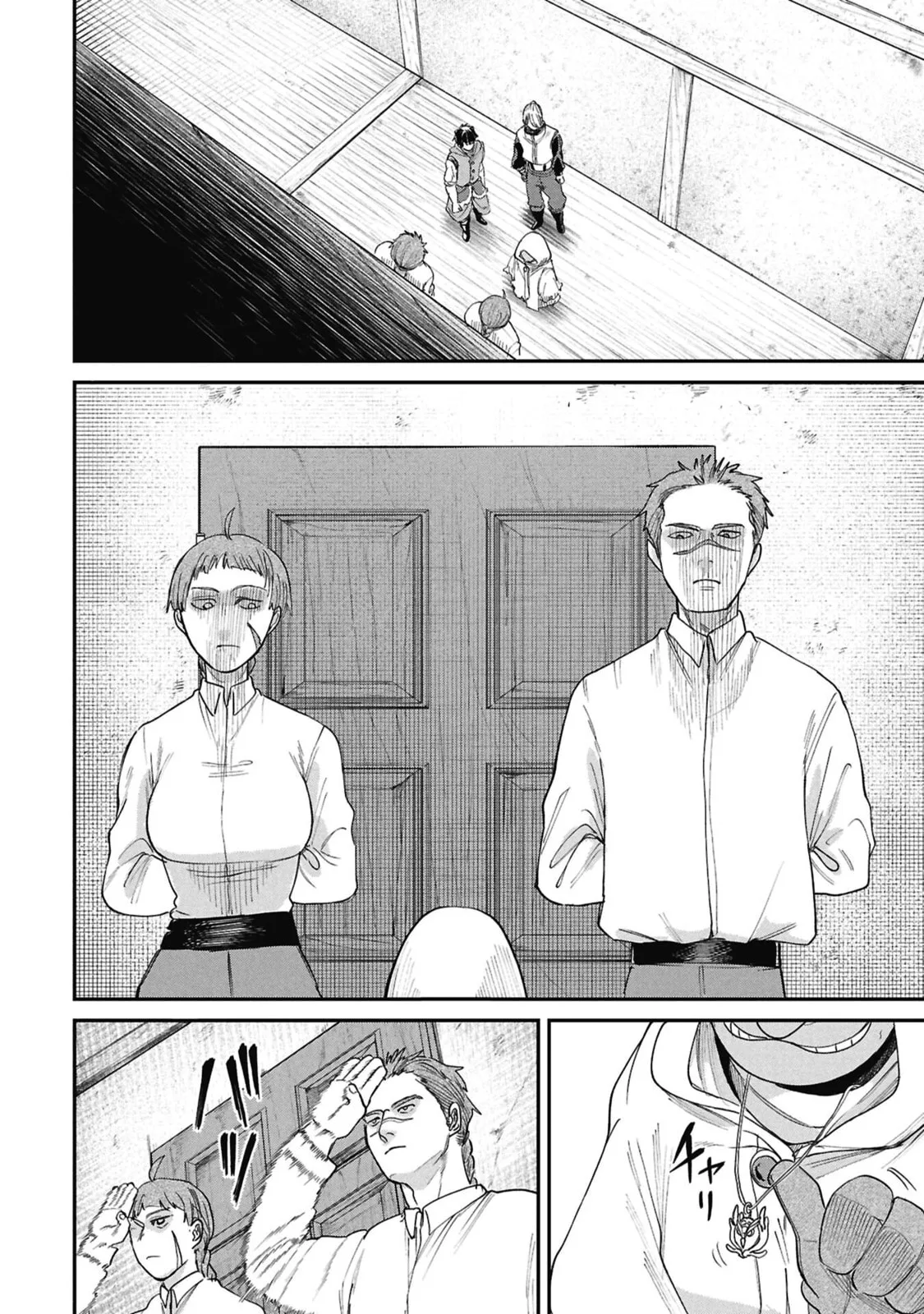Shitai Katsugi no Nemu, chapter 12, page 4