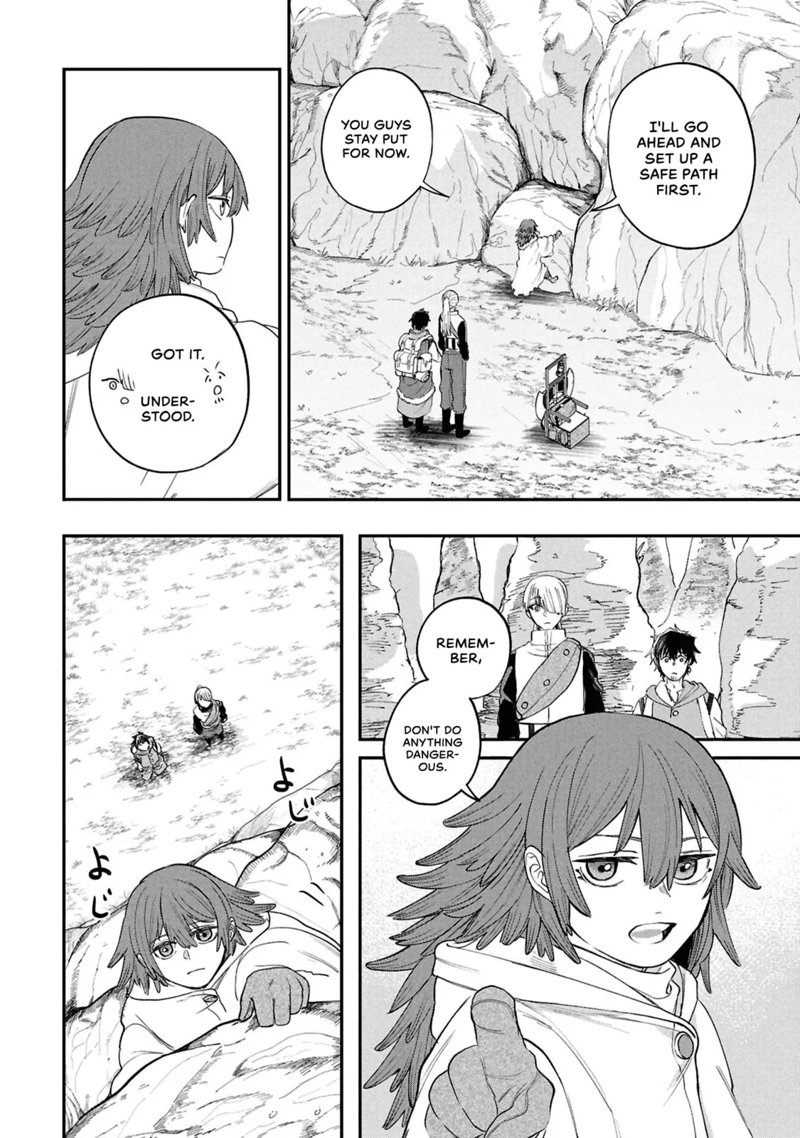 Shitai Katsugi no Nemu, chapter 13, page 2