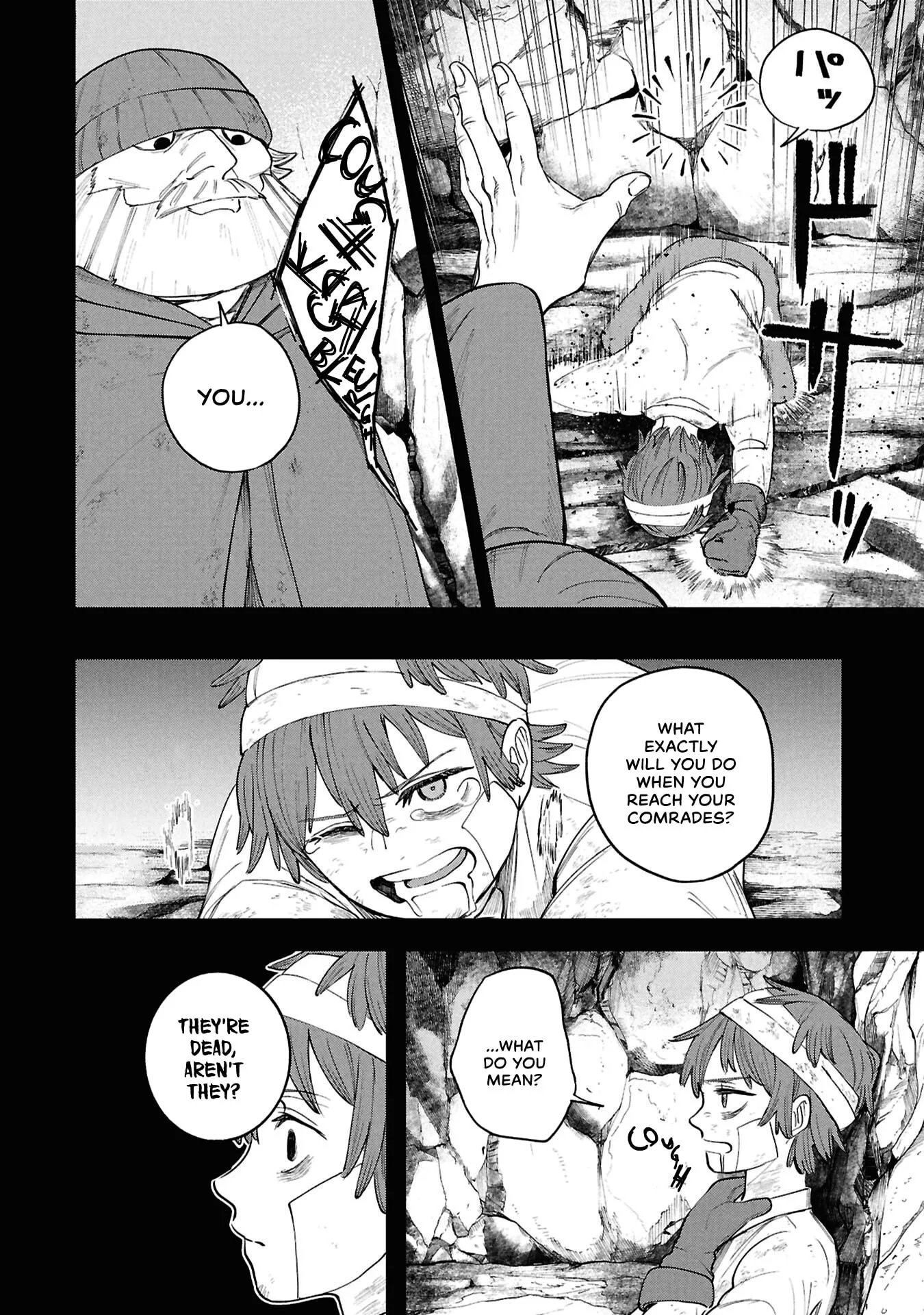 Shitai Katsugi no Nemu, chapter 14, page 7
