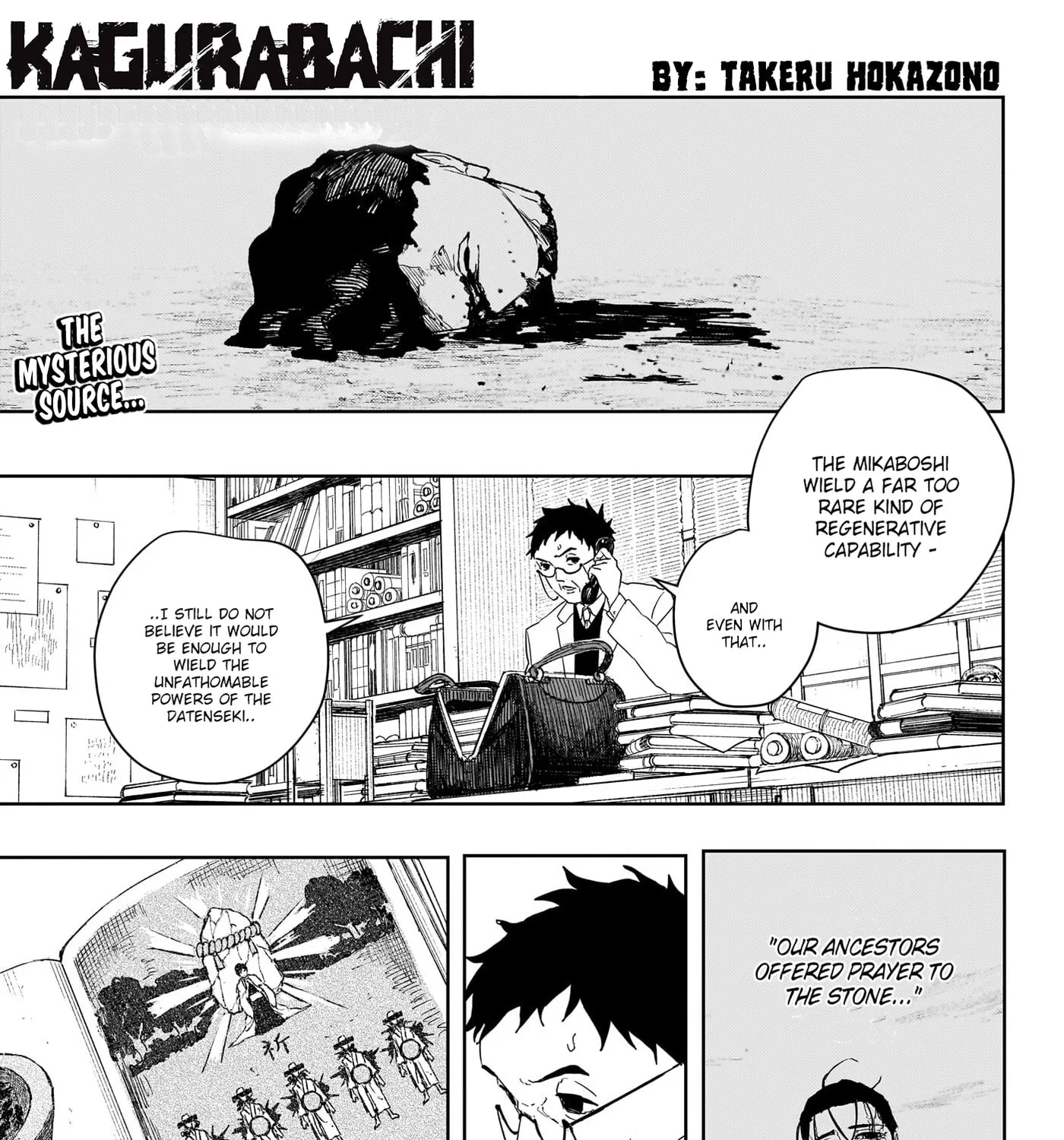 Kagurabachi, chapter 125, page 1