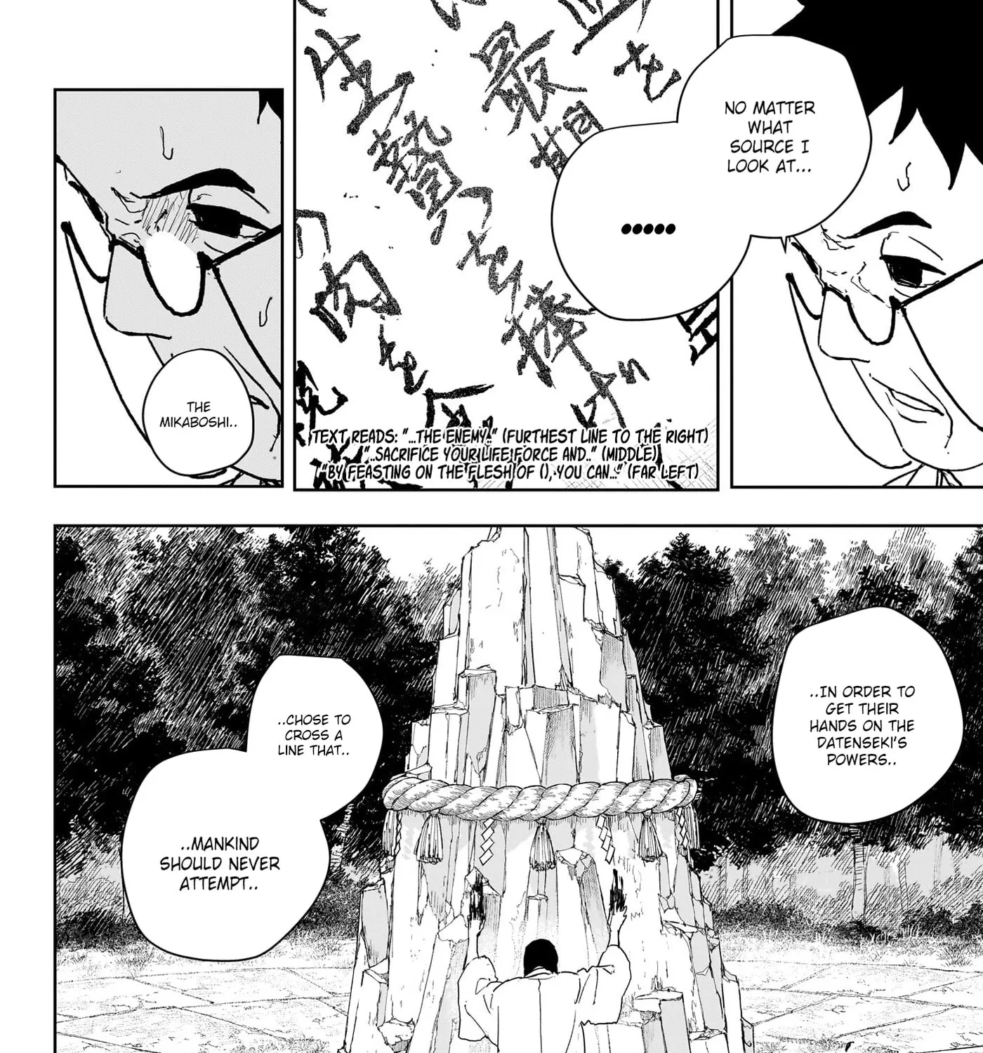 Kagurabachi, chapter 125, page 3