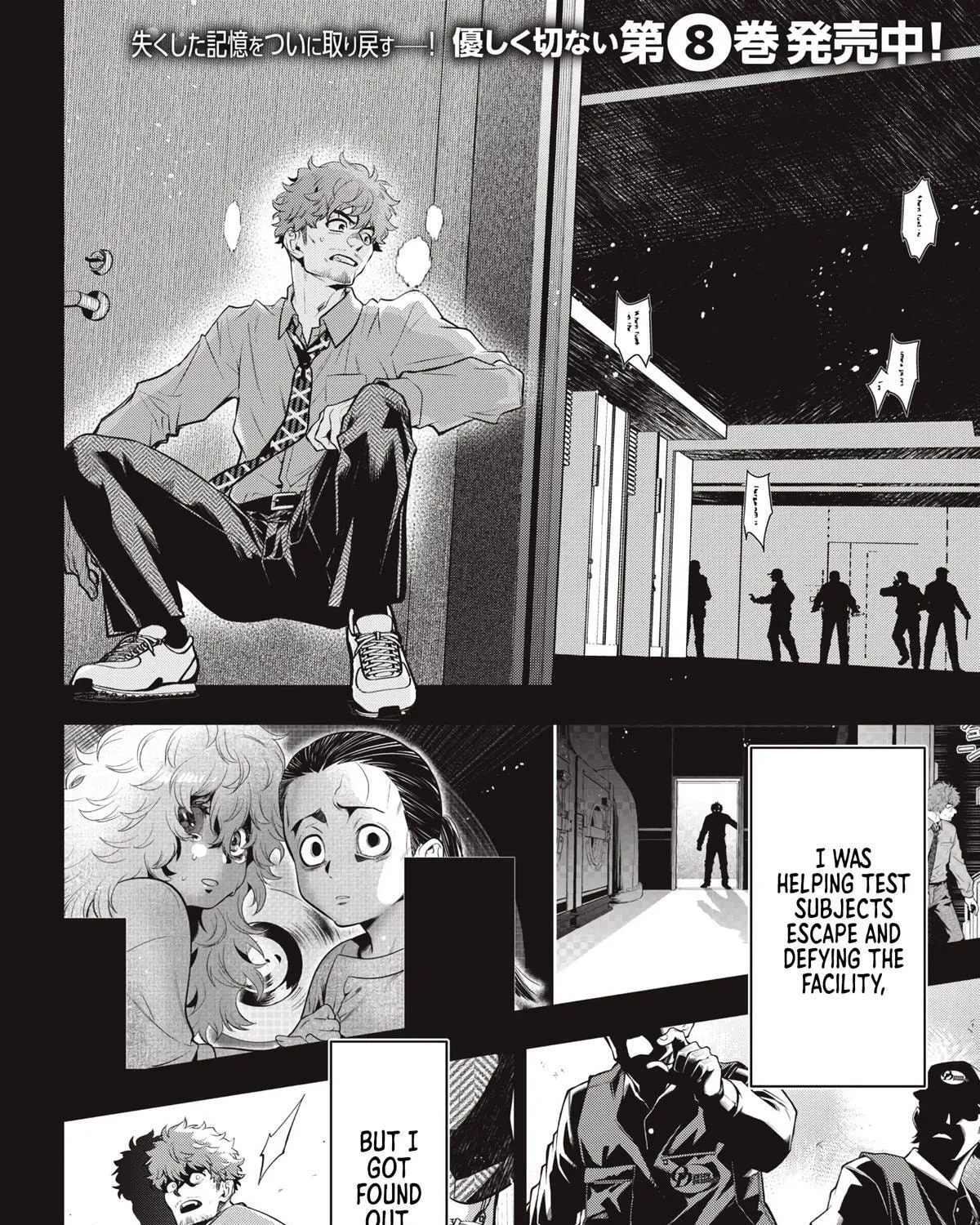 GOLDEN MAN Manga, chapter 78, page 3