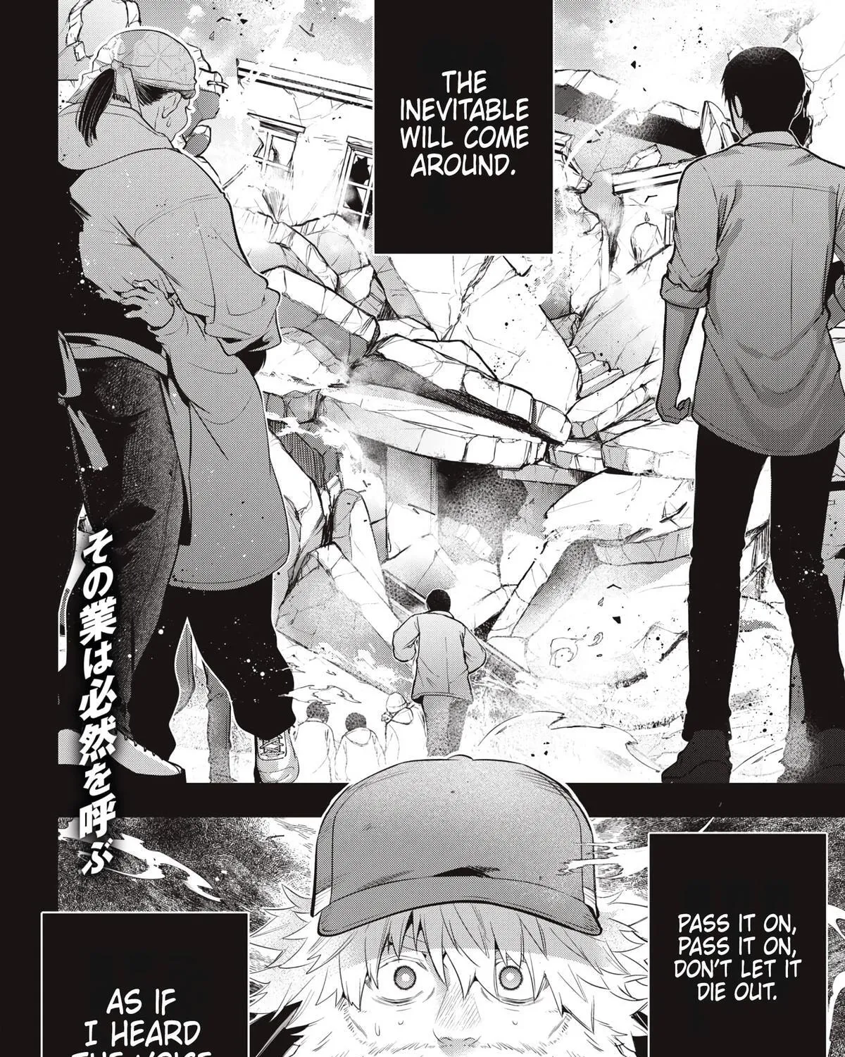 GOLDEN MAN Manga, chapter 79, page 35