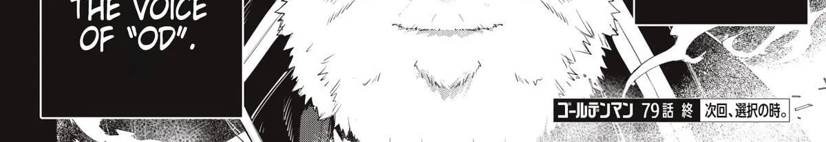 GOLDEN MAN Manga, chapter 79, page 36
