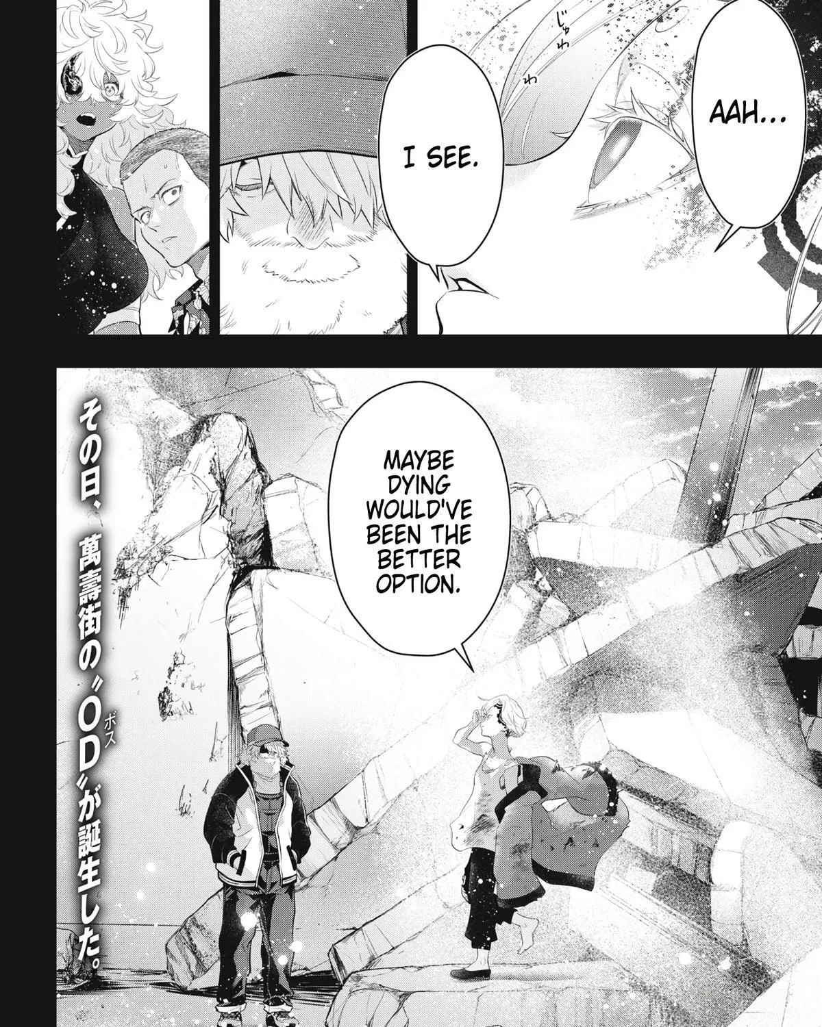 GOLDEN MAN Manga, chapter 80, page 33