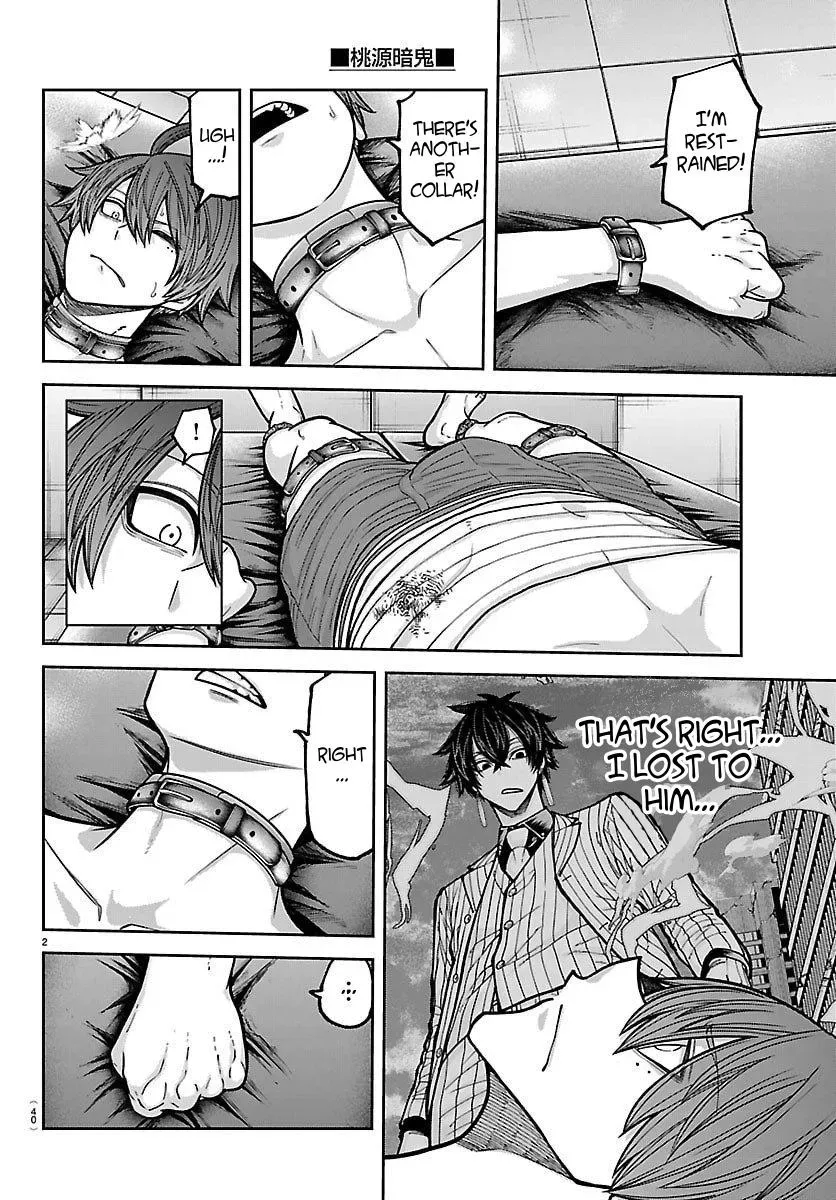 Tougen Anki, chapter 243, page 2