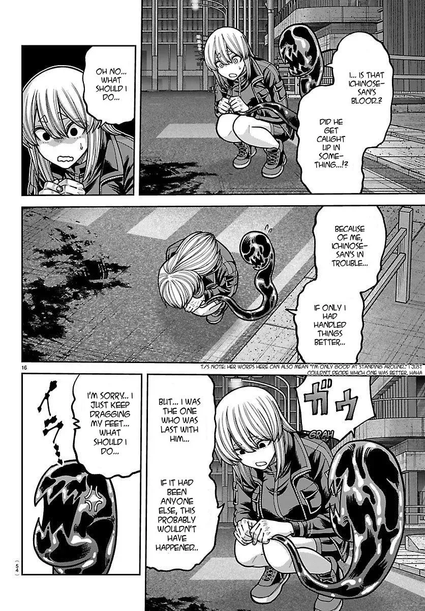 Tougen Anki, chapter 243, page 16