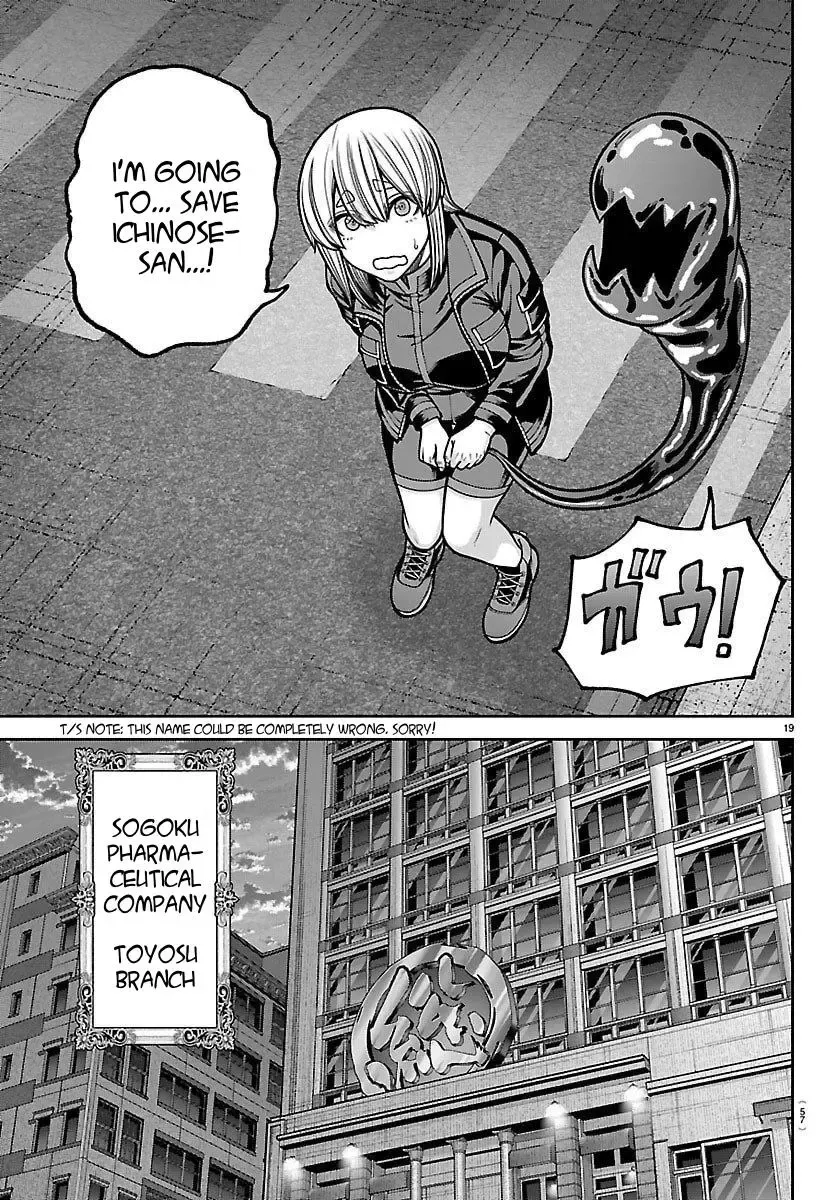 Tougen Anki, chapter 243, page 19