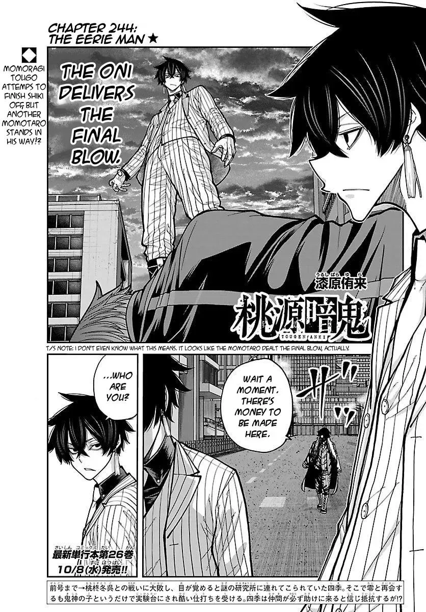 Tougen Anki, chapter 244, page 1