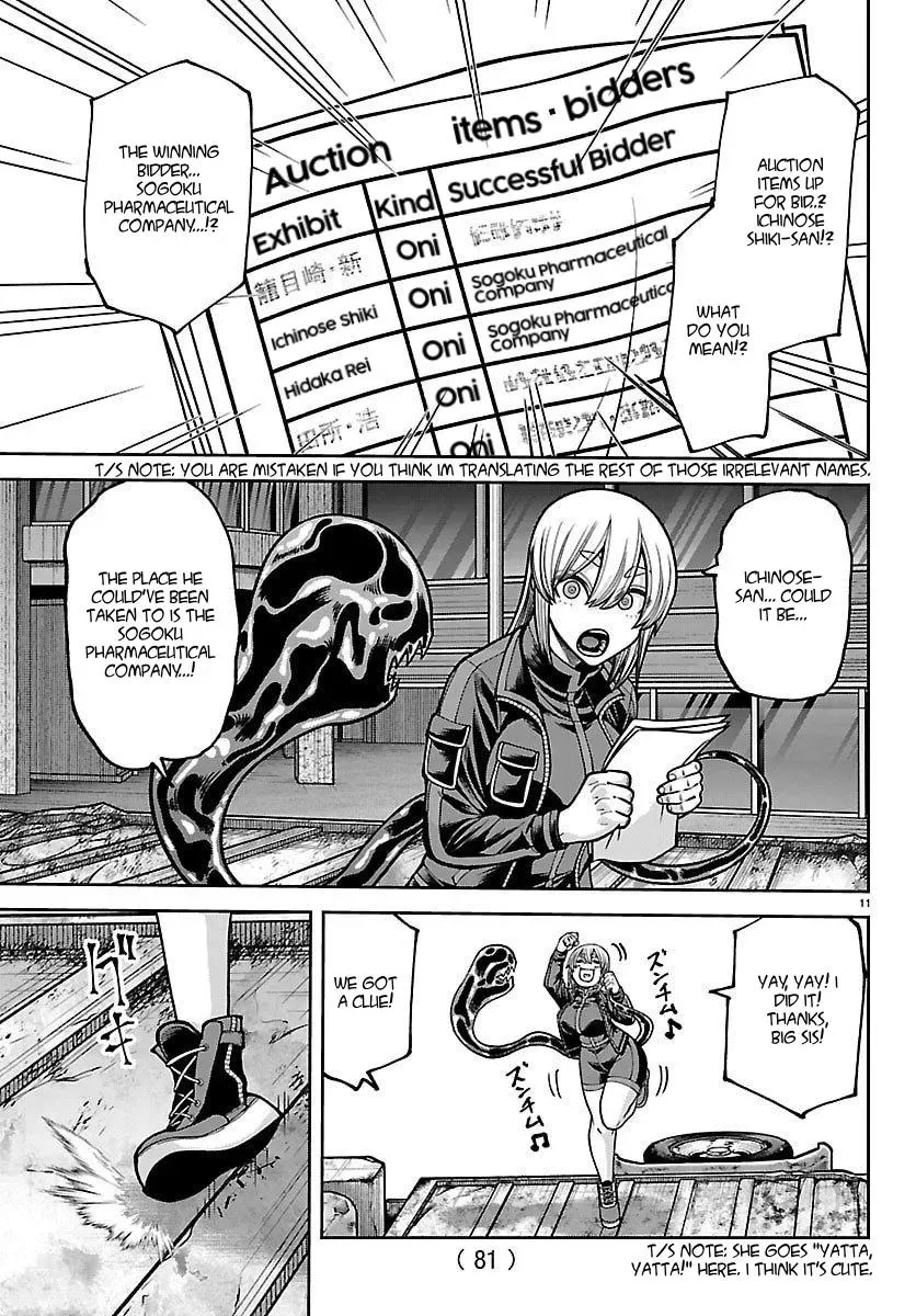 Tougen Anki, chapter 244, page 11