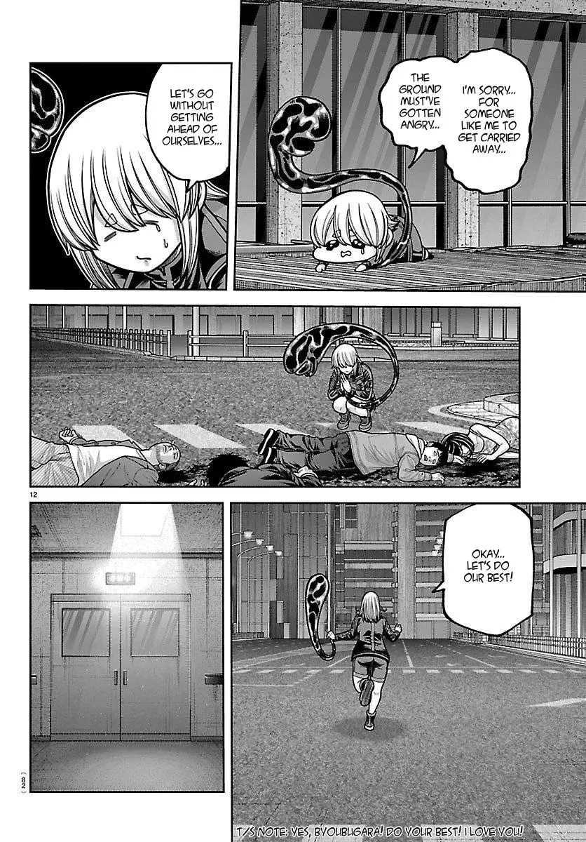 Tougen Anki, chapter 244, page 12