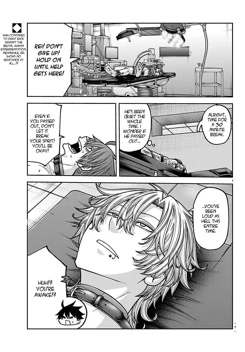 Tougen Anki, chapter 245, page 3