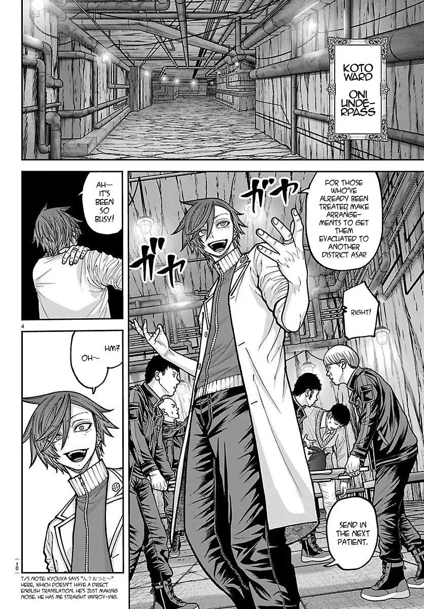 Tougen Anki, chapter 245, page 6
