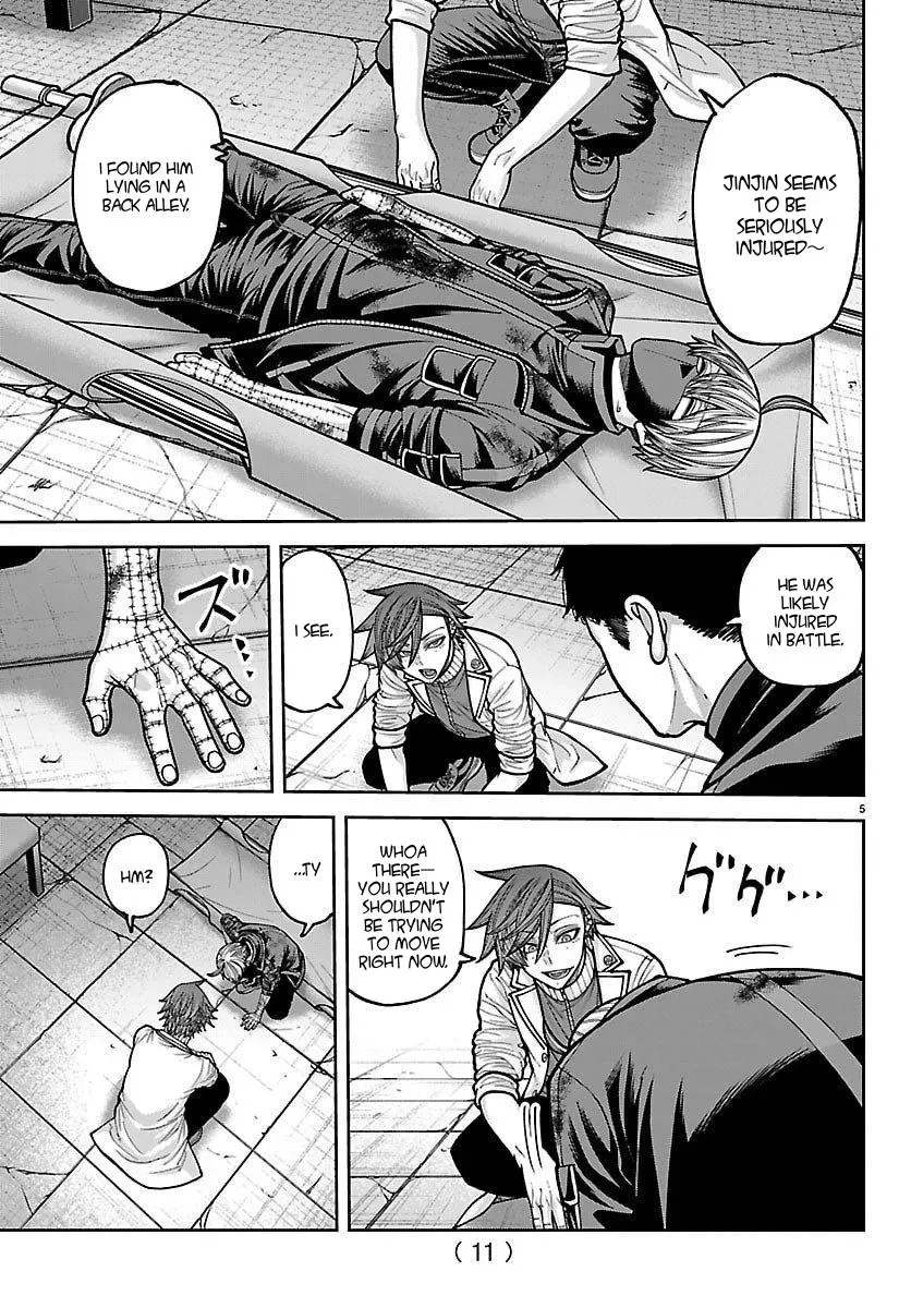Tougen Anki, chapter 245, page 7