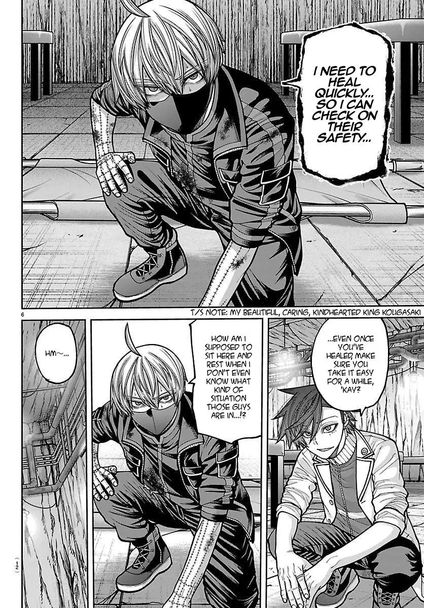 Tougen Anki, chapter 245, page 8