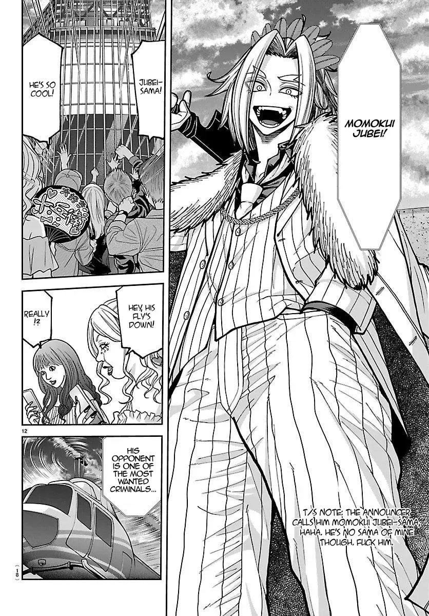 Tougen Anki, chapter 245, page 14