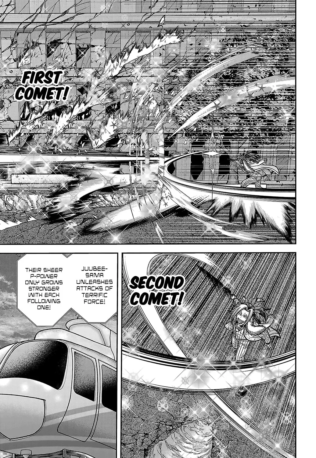 Tougen Anki, chapter 246, page 17