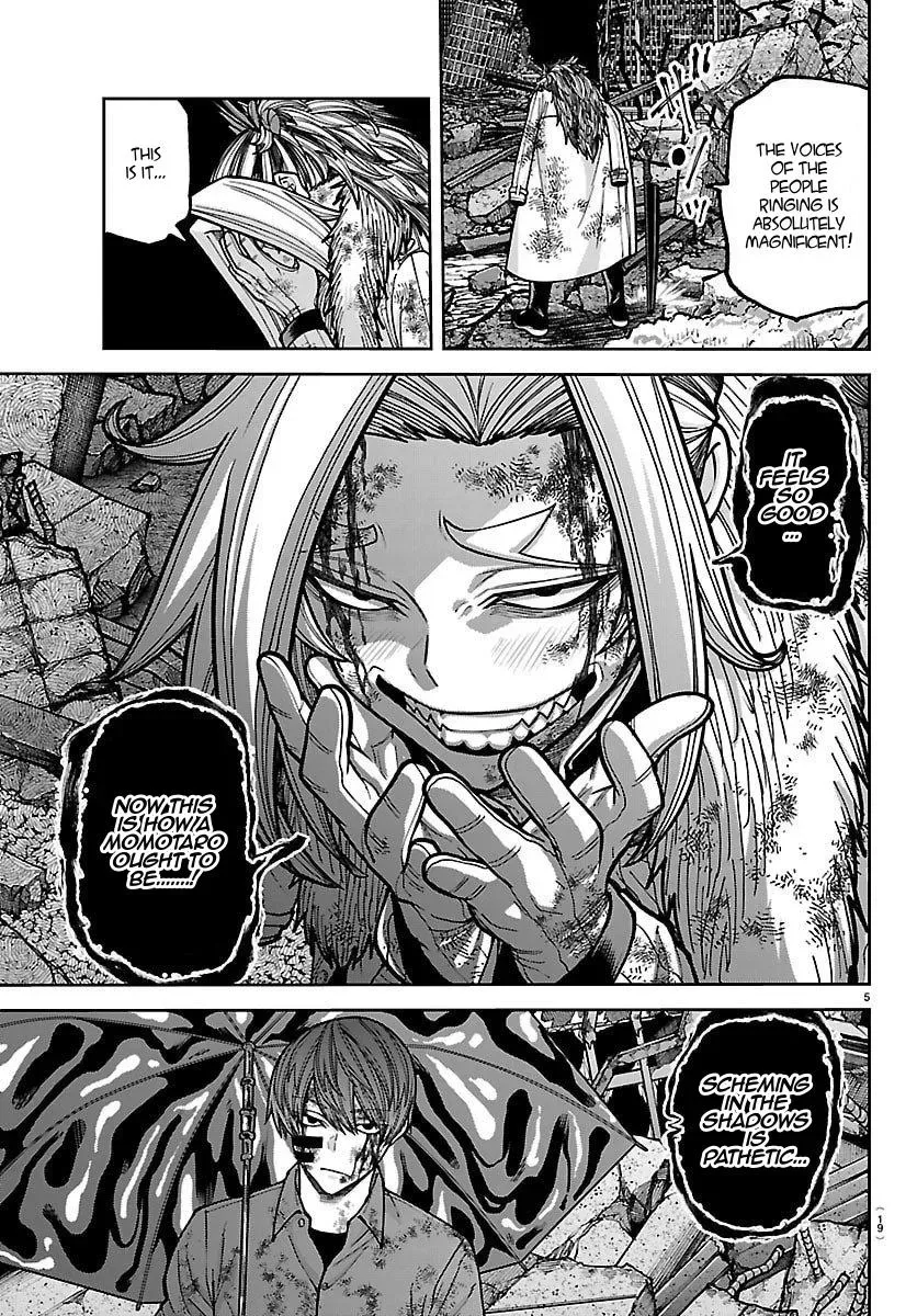 Tougen Anki, chapter 247, page 7