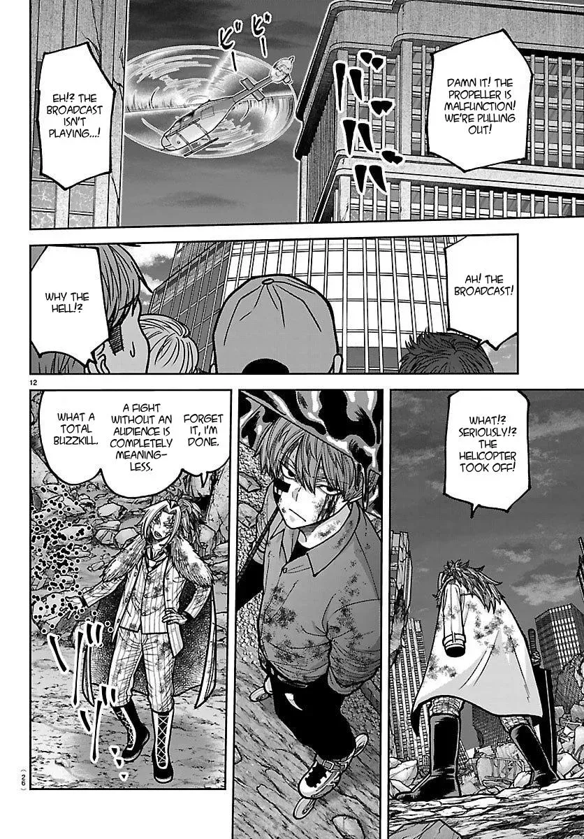 Tougen Anki, chapter 247, page 14