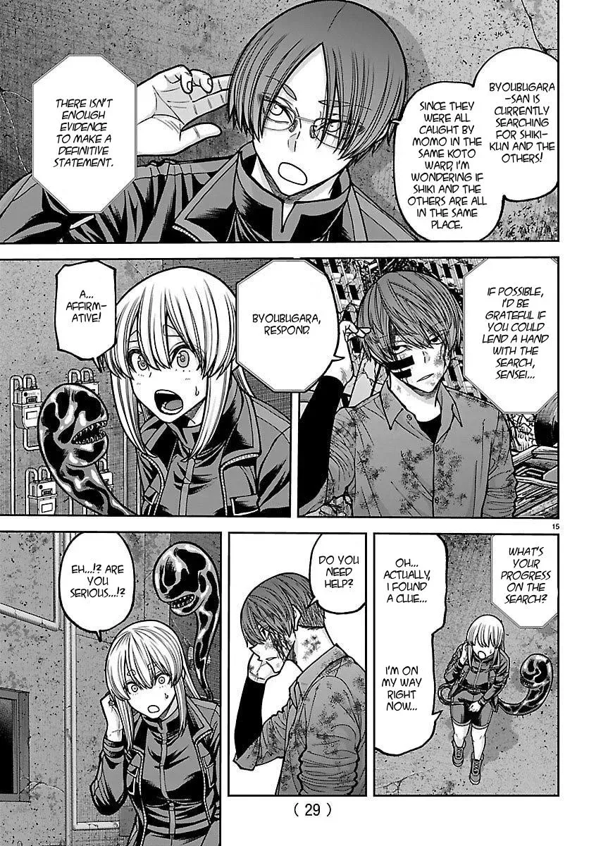 Tougen Anki, chapter 247, page 17