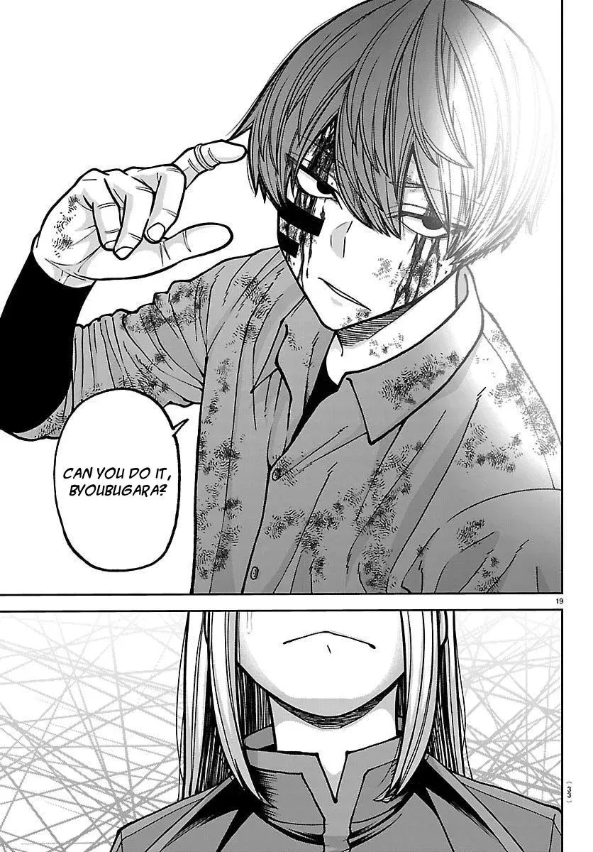 Tougen Anki, chapter 247, page 21