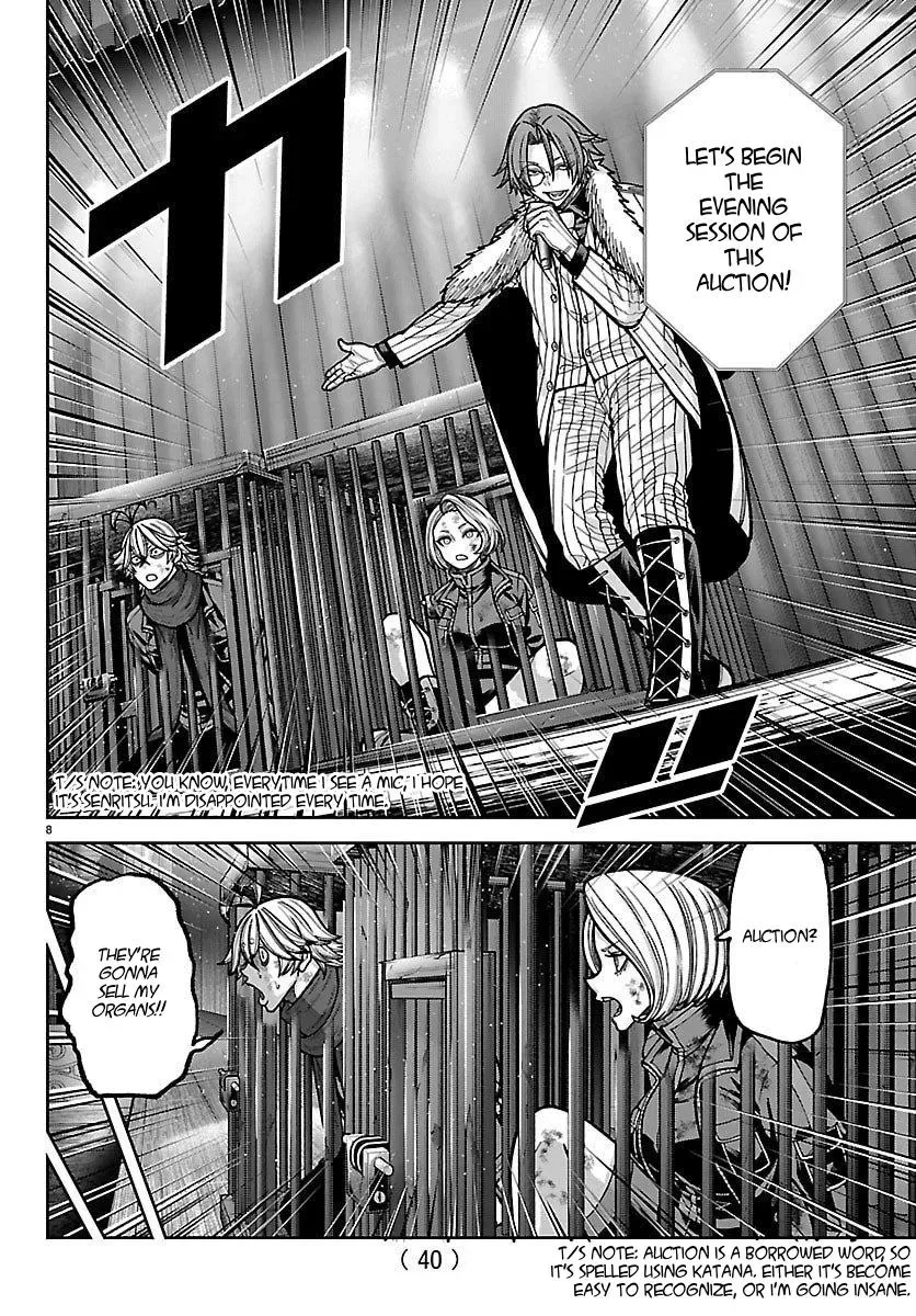 Tougen Anki, chapter 248, page 8
