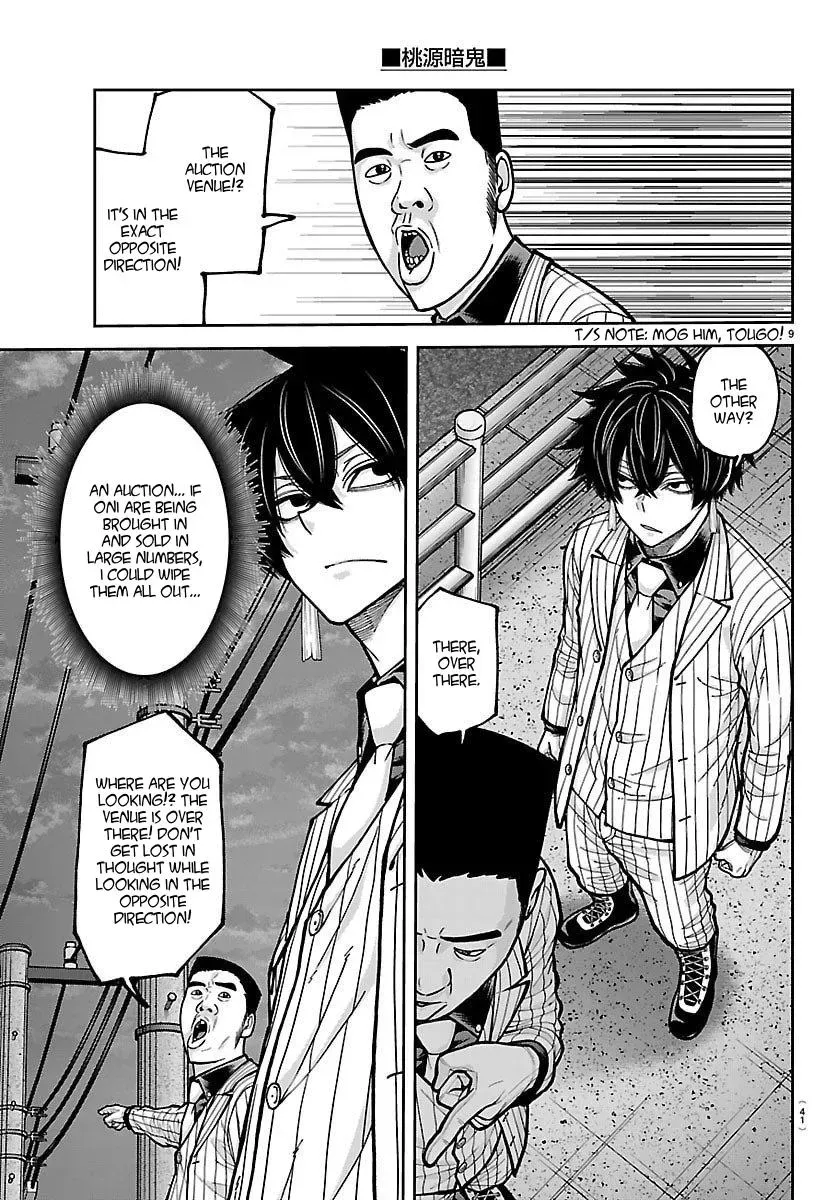 Tougen Anki, chapter 248, page 9
