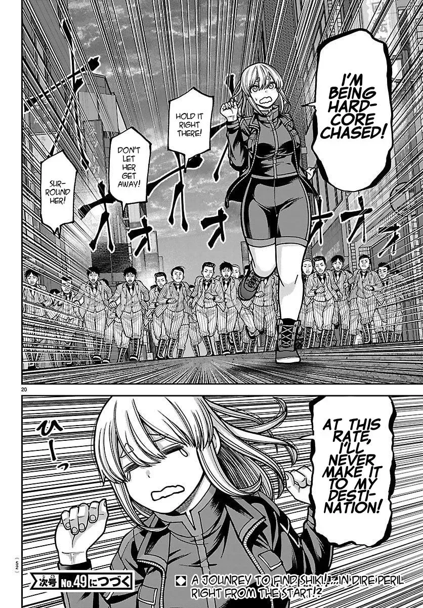 Tougen Anki, chapter 248, page 20