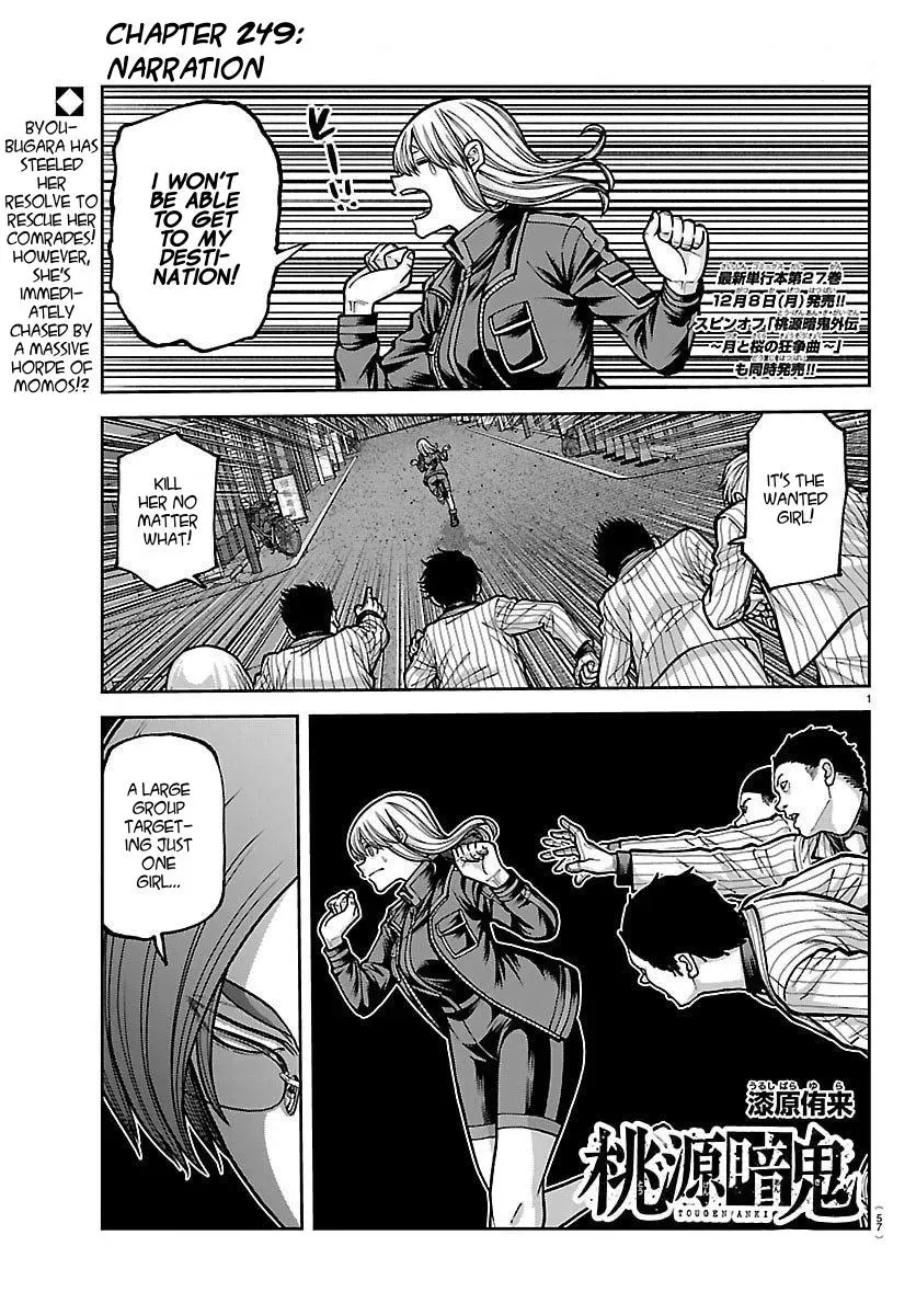 Tougen Anki, chapter 249, page 1