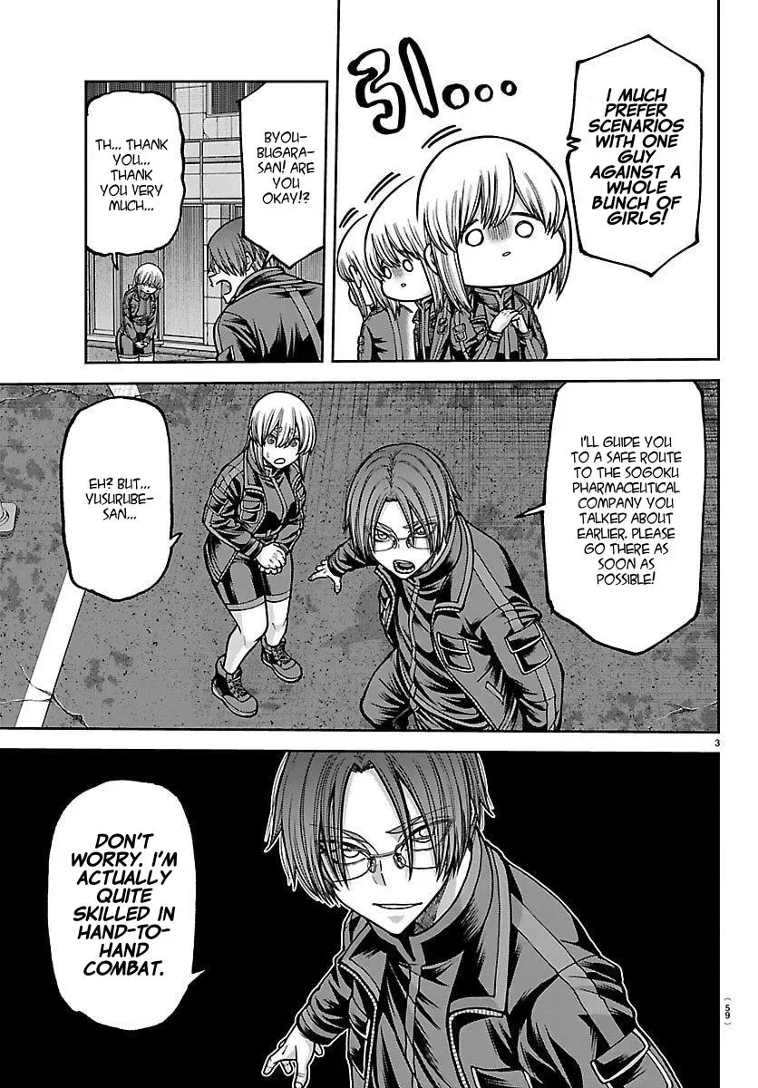 Tougen Anki, chapter 249, page 3