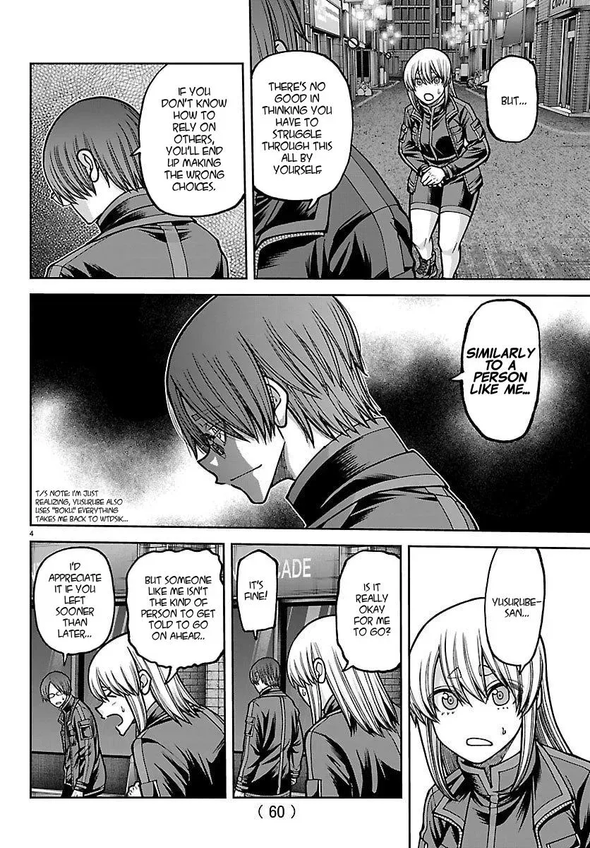 Tougen Anki, chapter 249, page 4