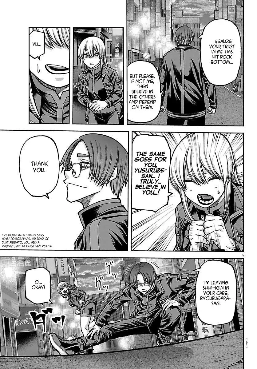 Tougen Anki, chapter 249, page 5
