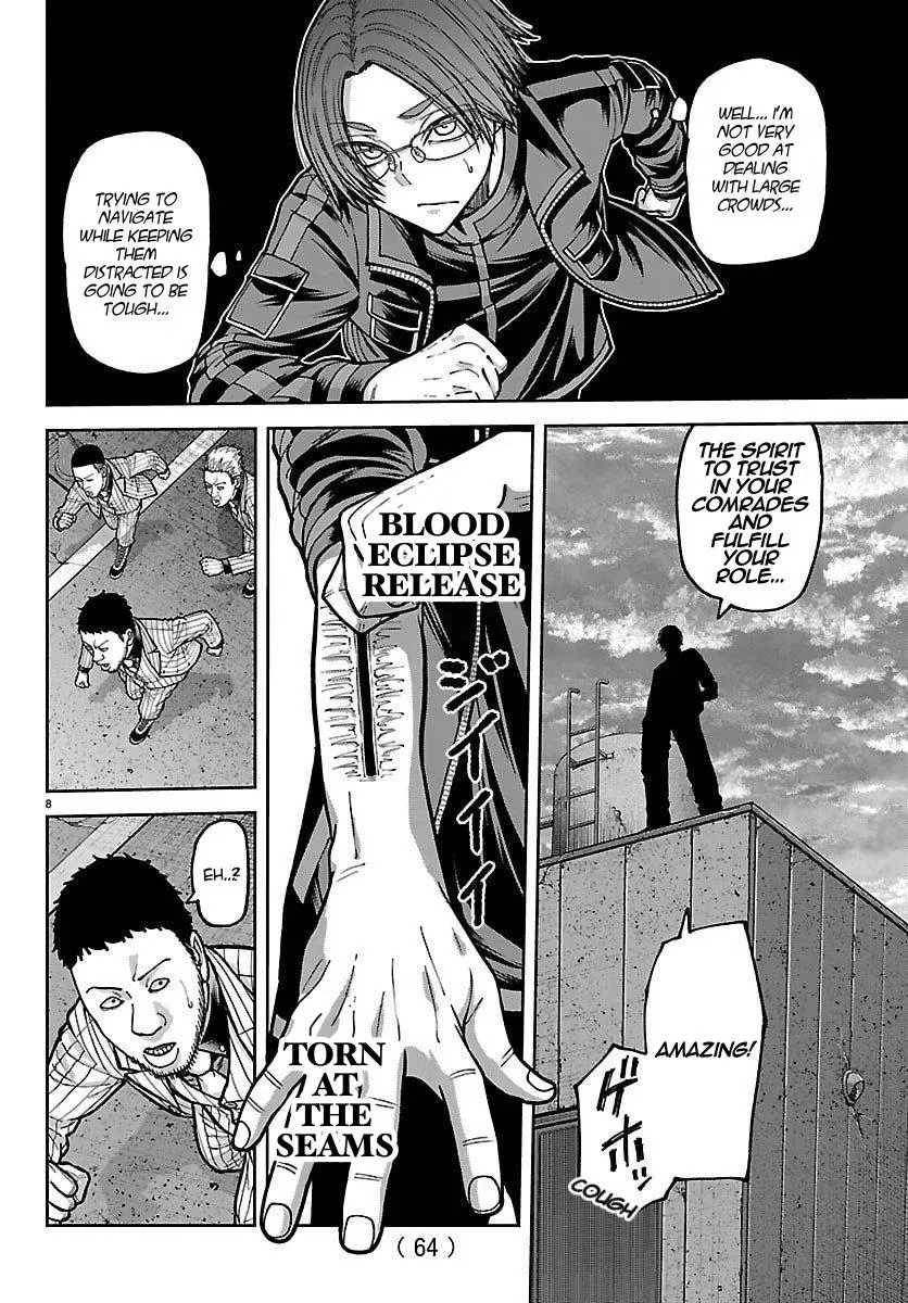 Tougen Anki, chapter 249, page 8