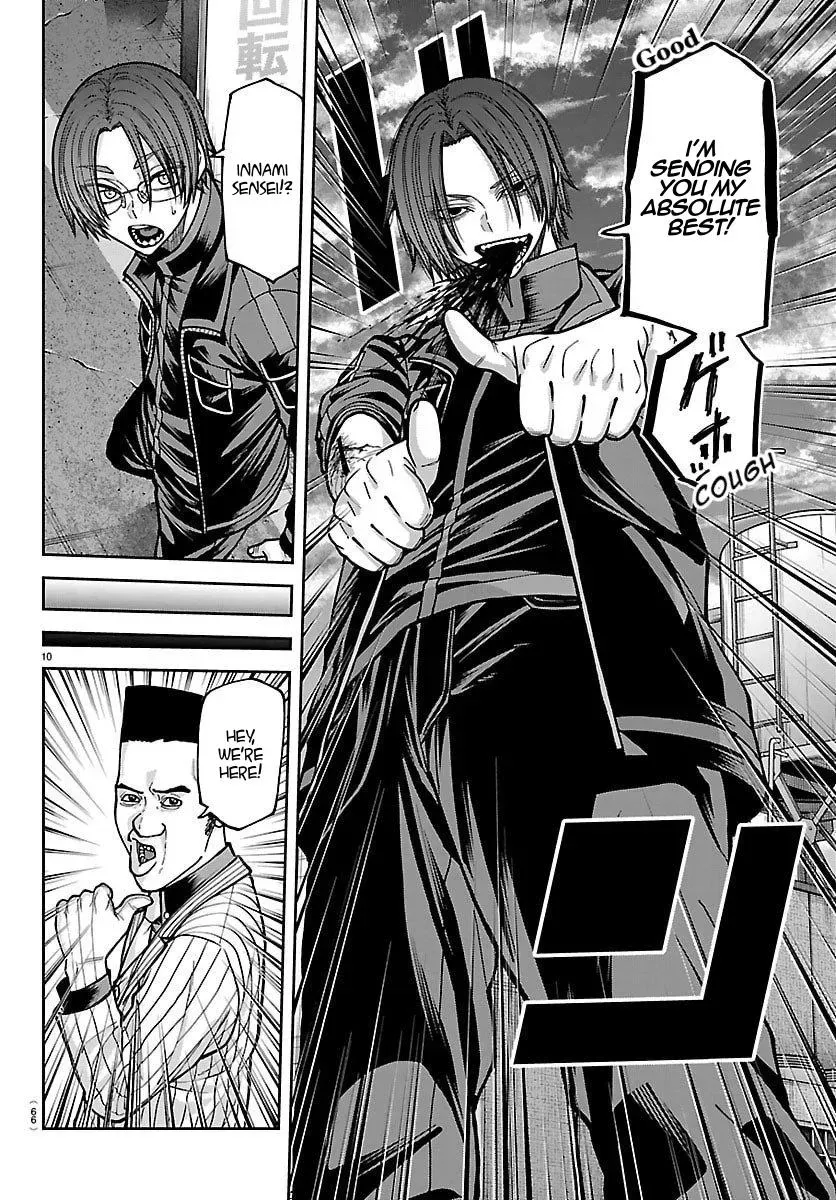 Tougen Anki, chapter 249, page 10