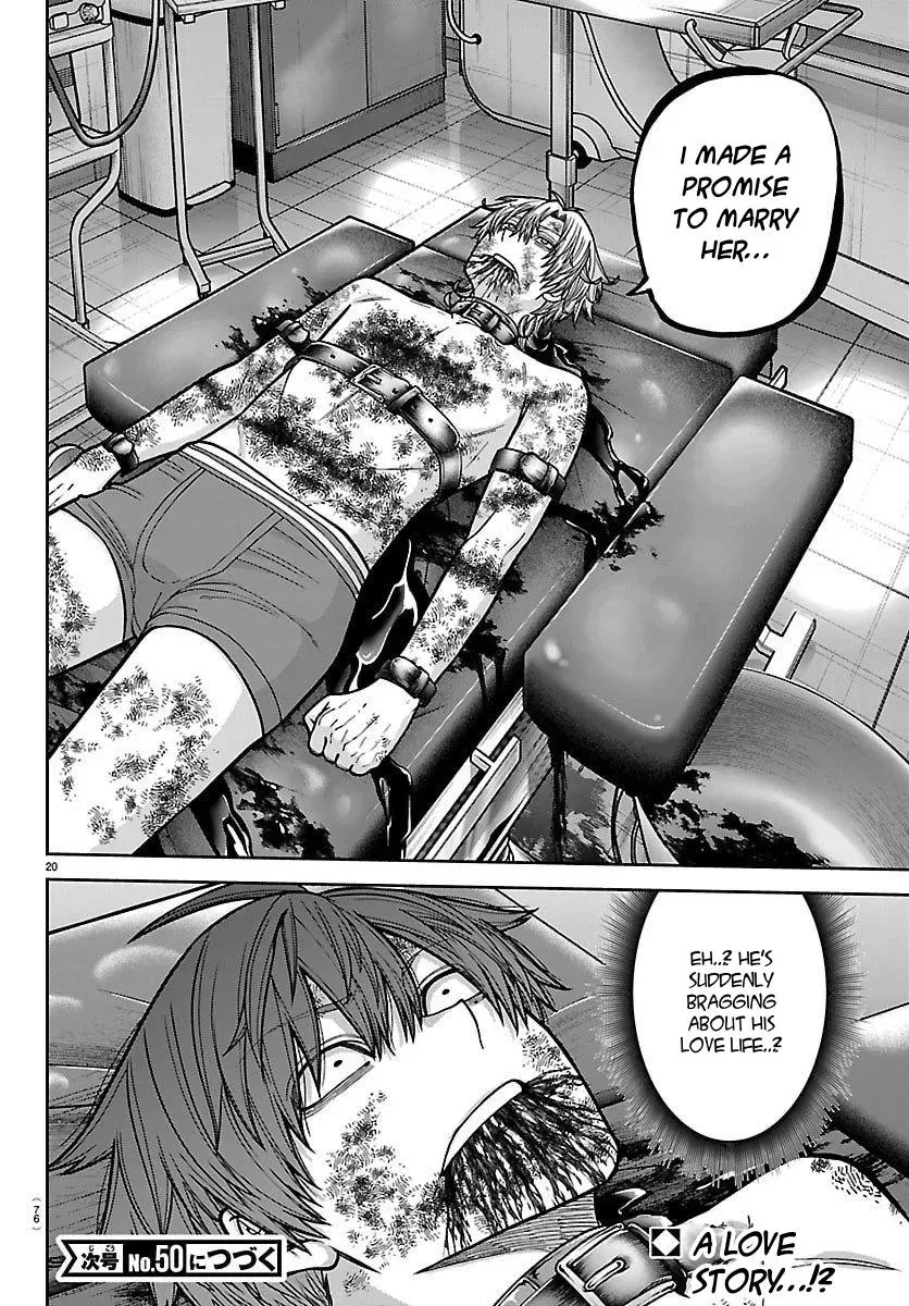 Tougen Anki, chapter 249, page 20