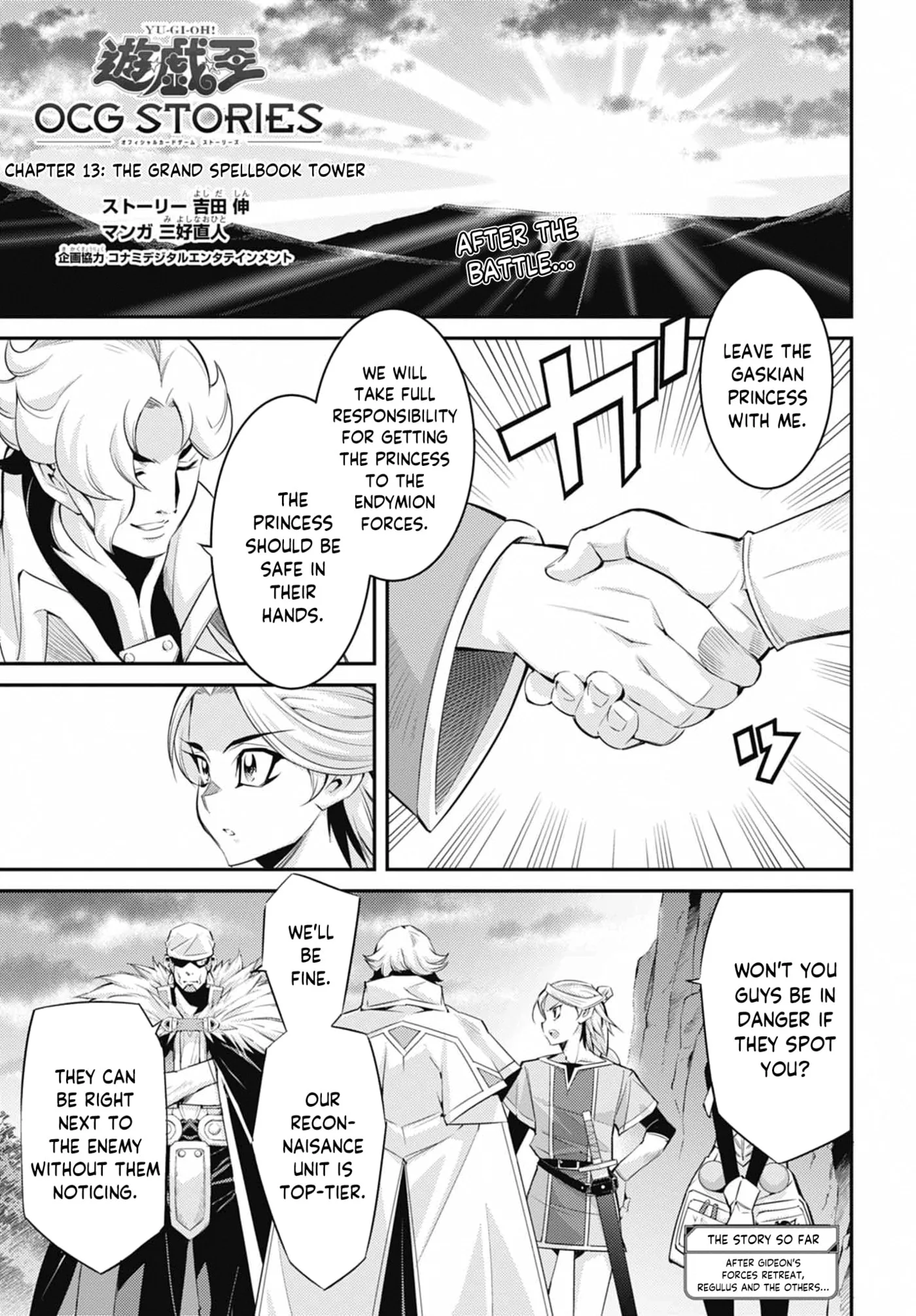 Yu-Gi-Oh OCG STORIES, chapter 46, page 1