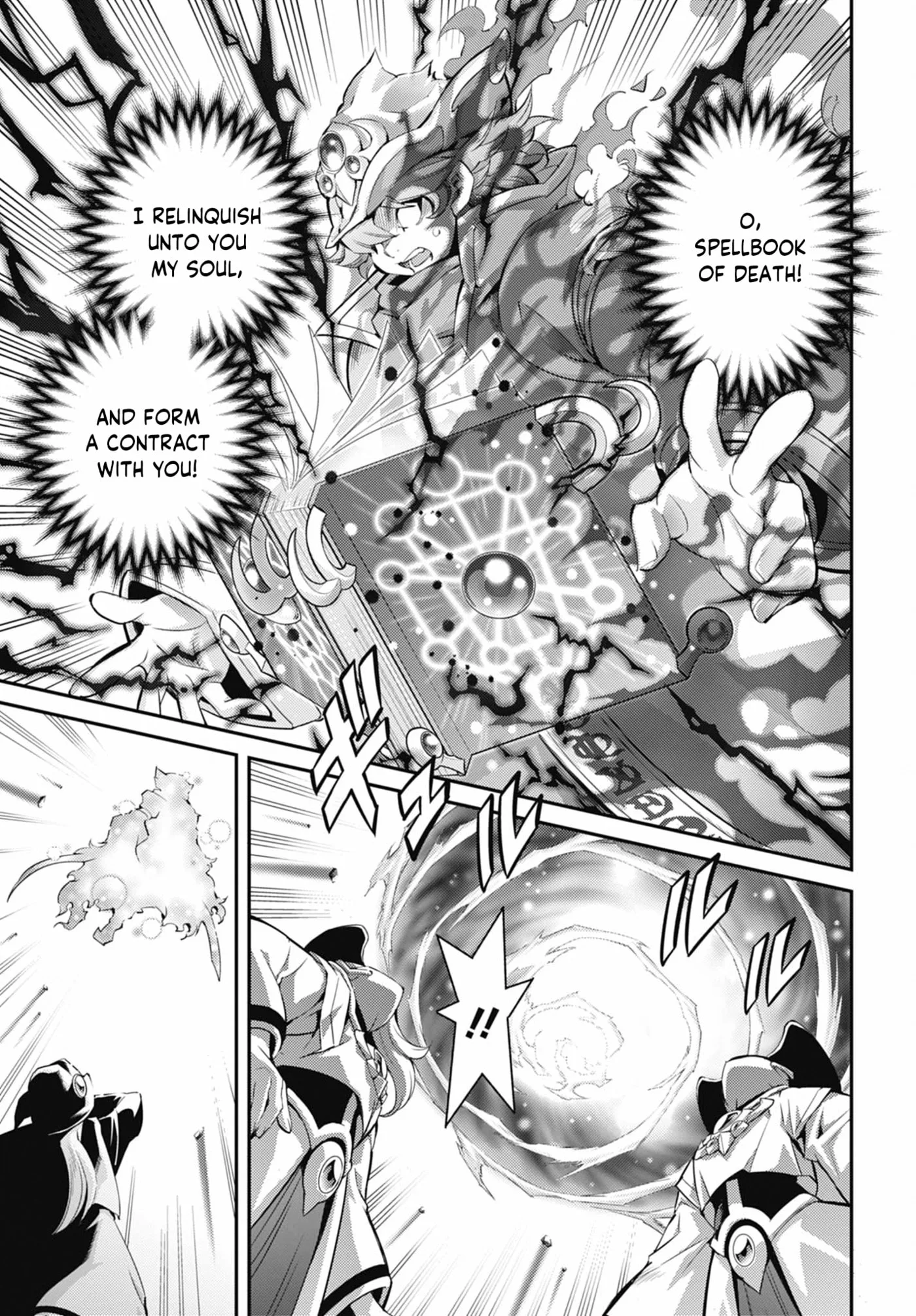 Yu-Gi-Oh OCG STORIES, chapter 47, page 25