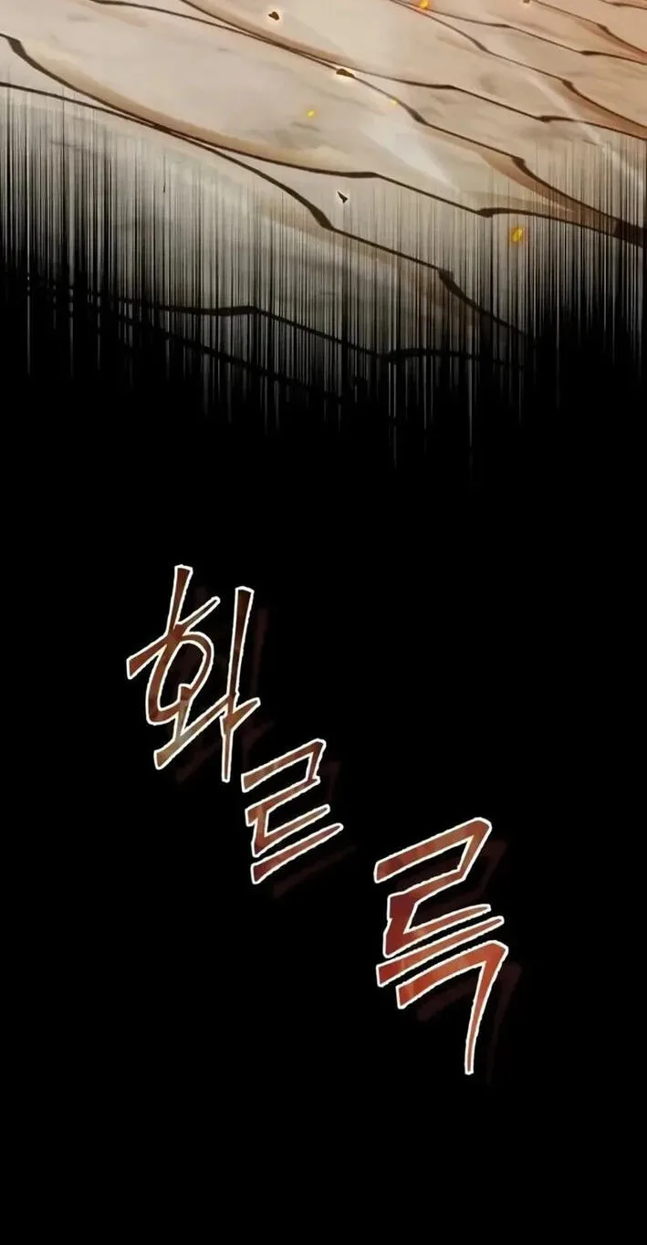 I Became a Hatchling, chapter 12, page 3