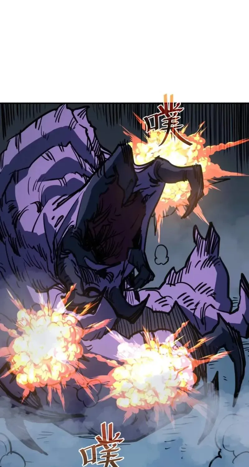 Invincible With Only a Single Point of HP, chapter 26, page 6
