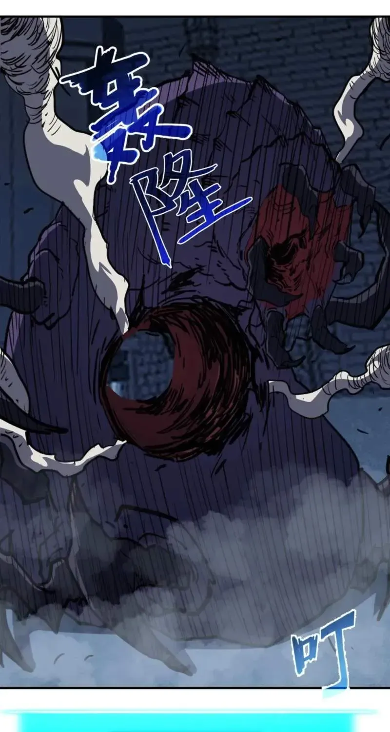 Invincible With Only a Single Point of HP, chapter 26, page 23