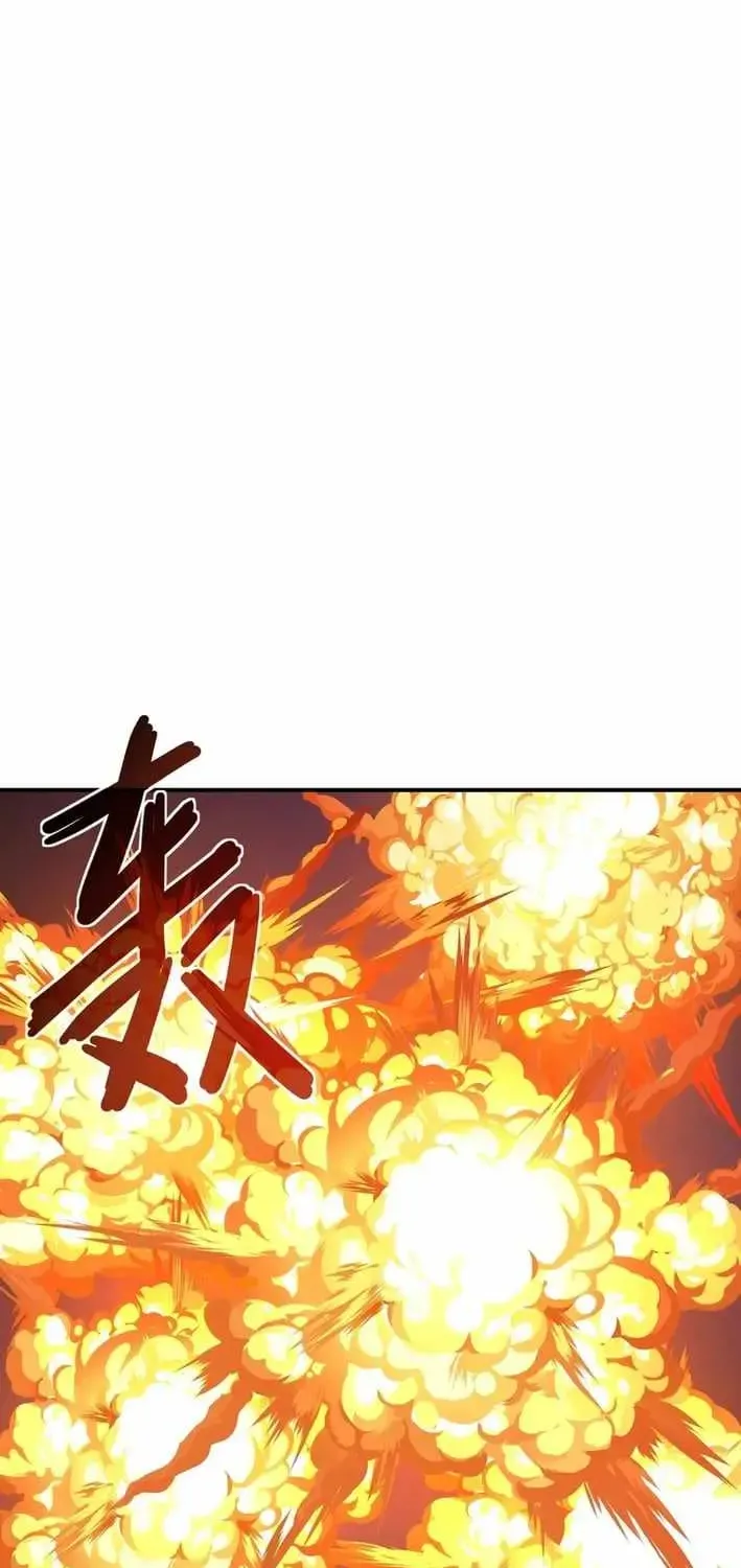 Invincible With Only a Single Point of HP, chapter 27, page 13