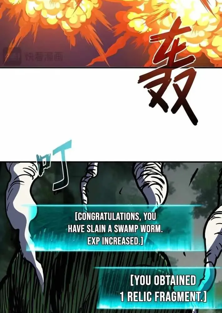 Invincible With Only a Single Point of HP, chapter 27, page 14