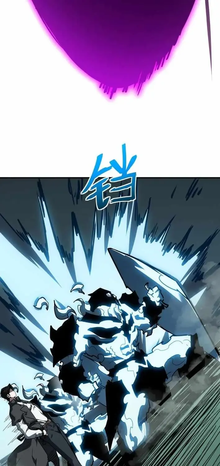 Invincible With Only a Single Point of HP, chapter 27, page 36